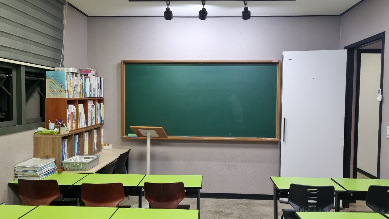 최강 학원 사진 2