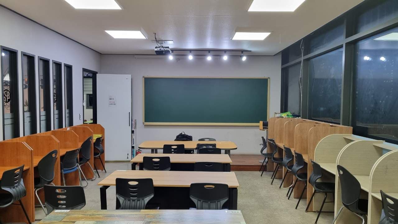 최강 학원 사진 1