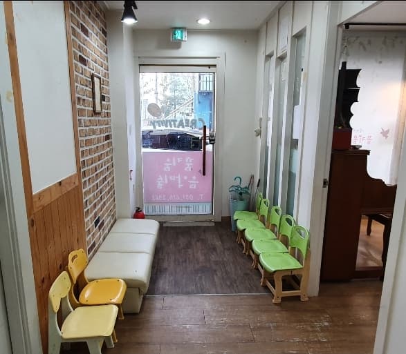 꿈키움 음악미술학원 사진 5