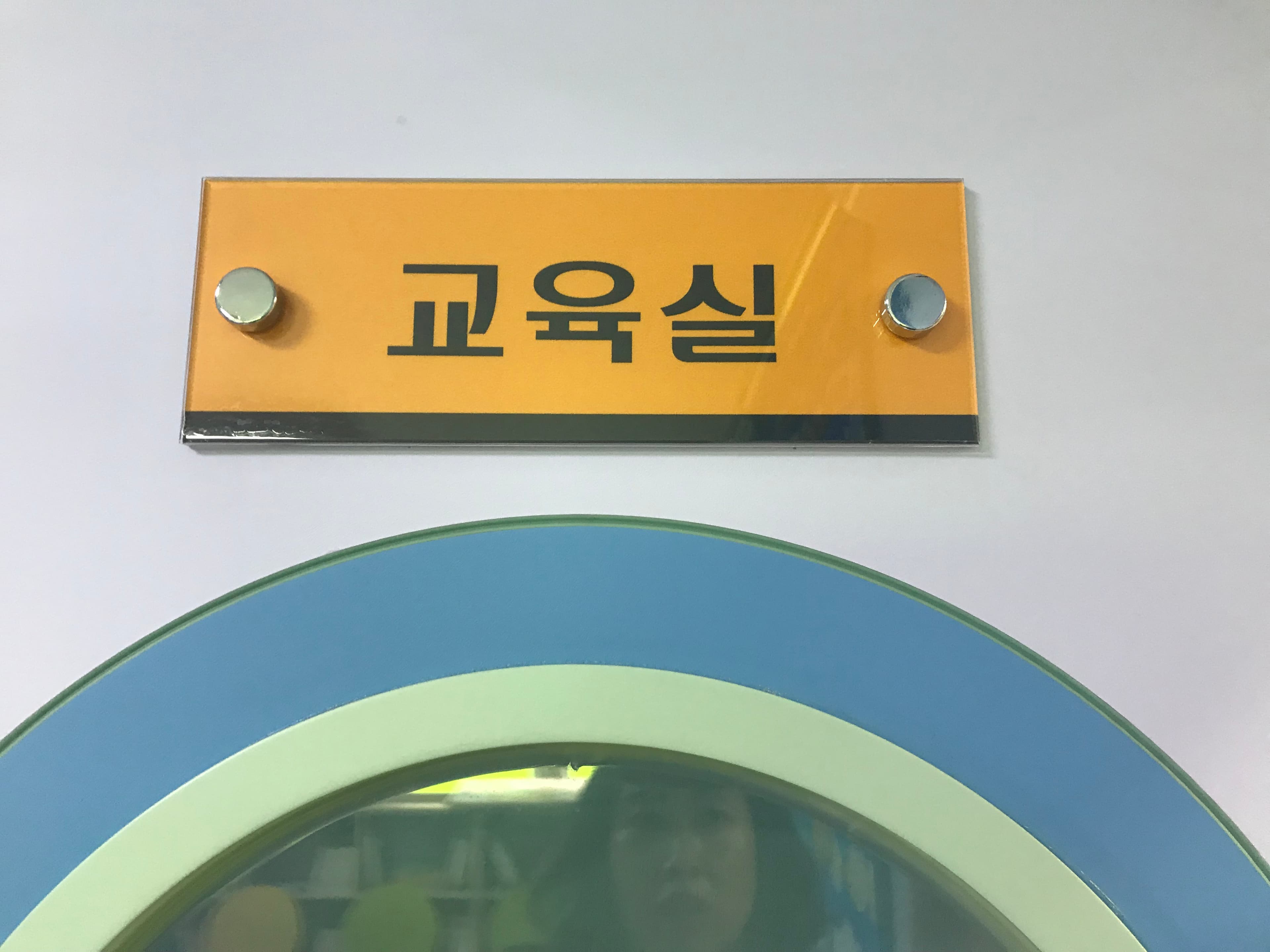 주제 통합독서 복대지점학원 사진 6