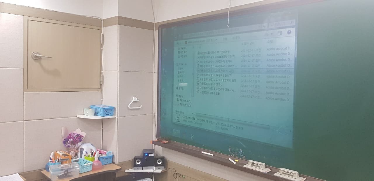 대입전문그들 학원 사진 4