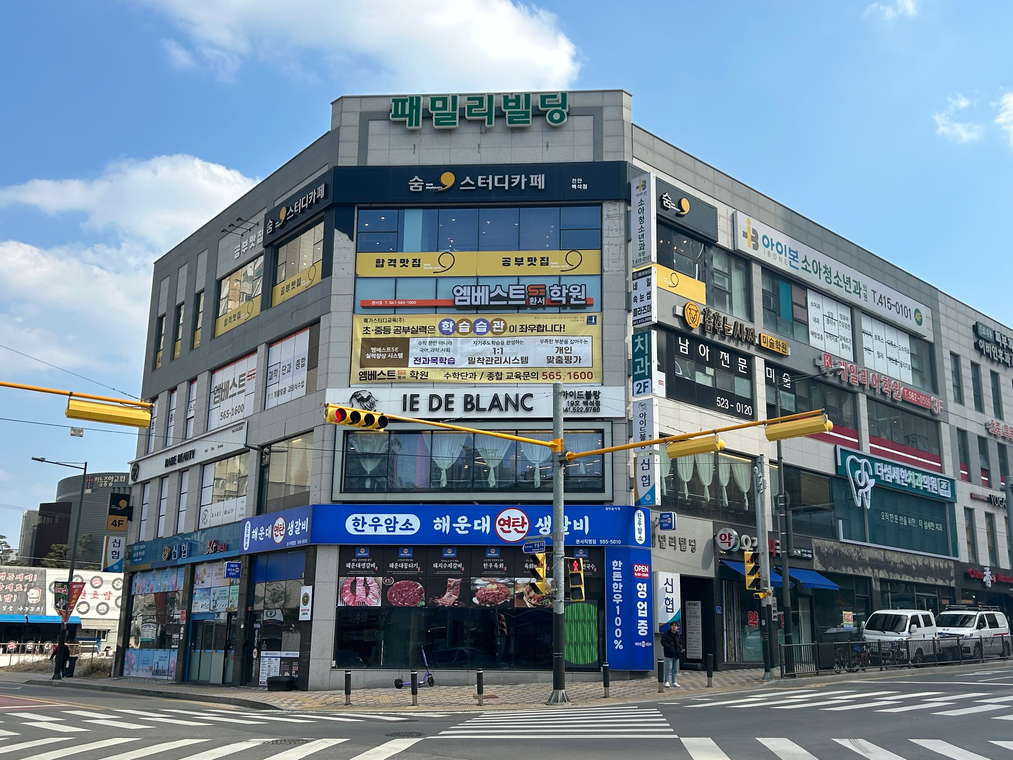 엠베스트SE 환서학원 사진 1