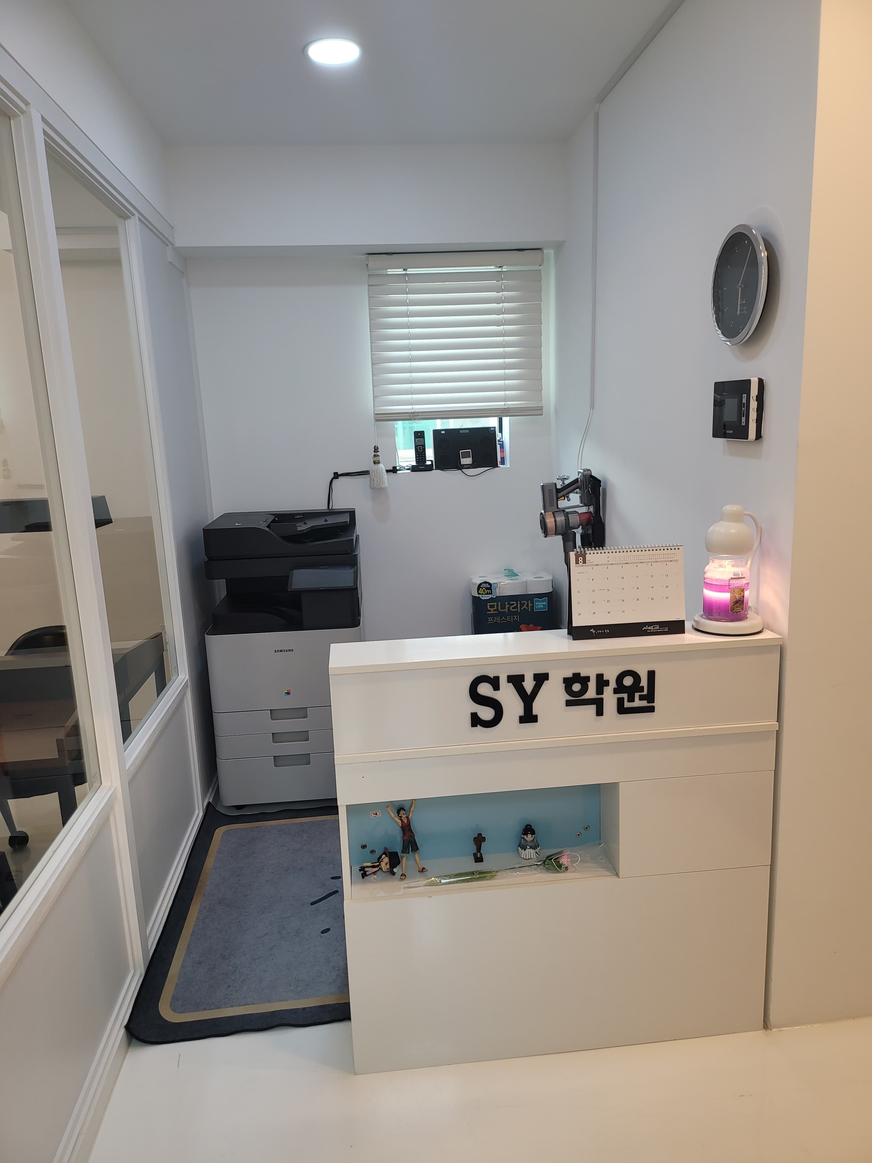 에스와이 영어수학학원 사진 2