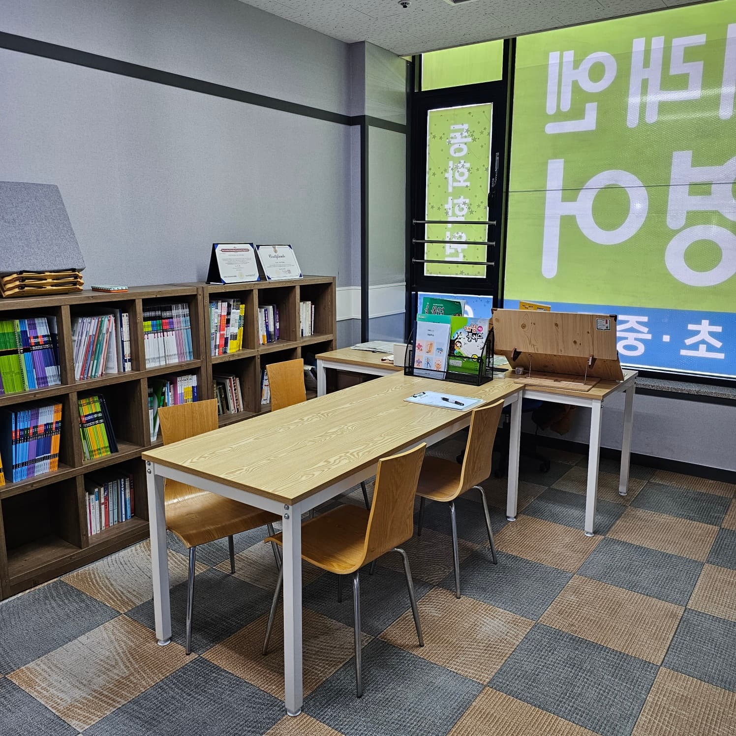 미래엔 영어수학 동화학원 사진 8