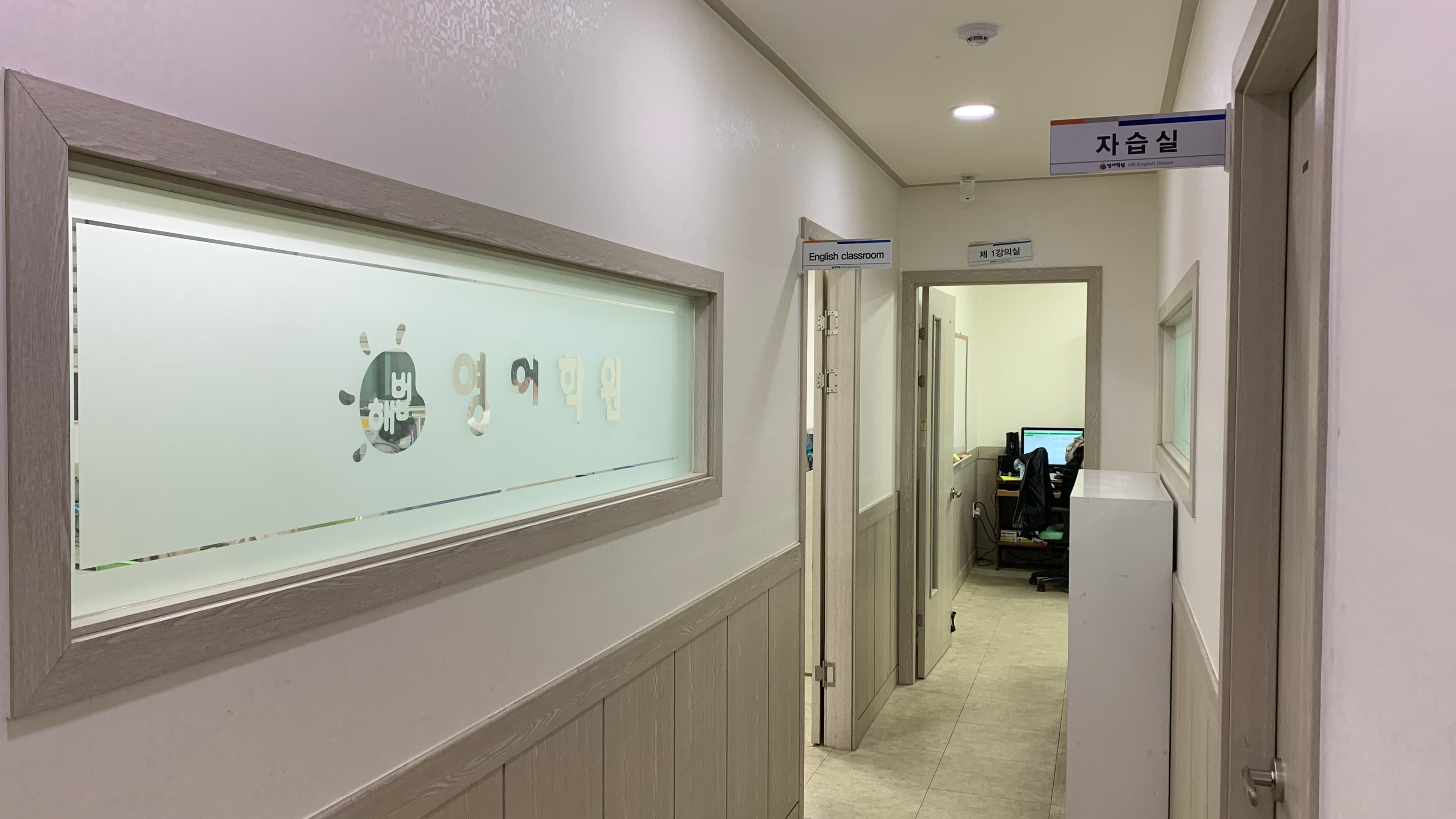 스마트해법영어 거모군자교실 사진 3