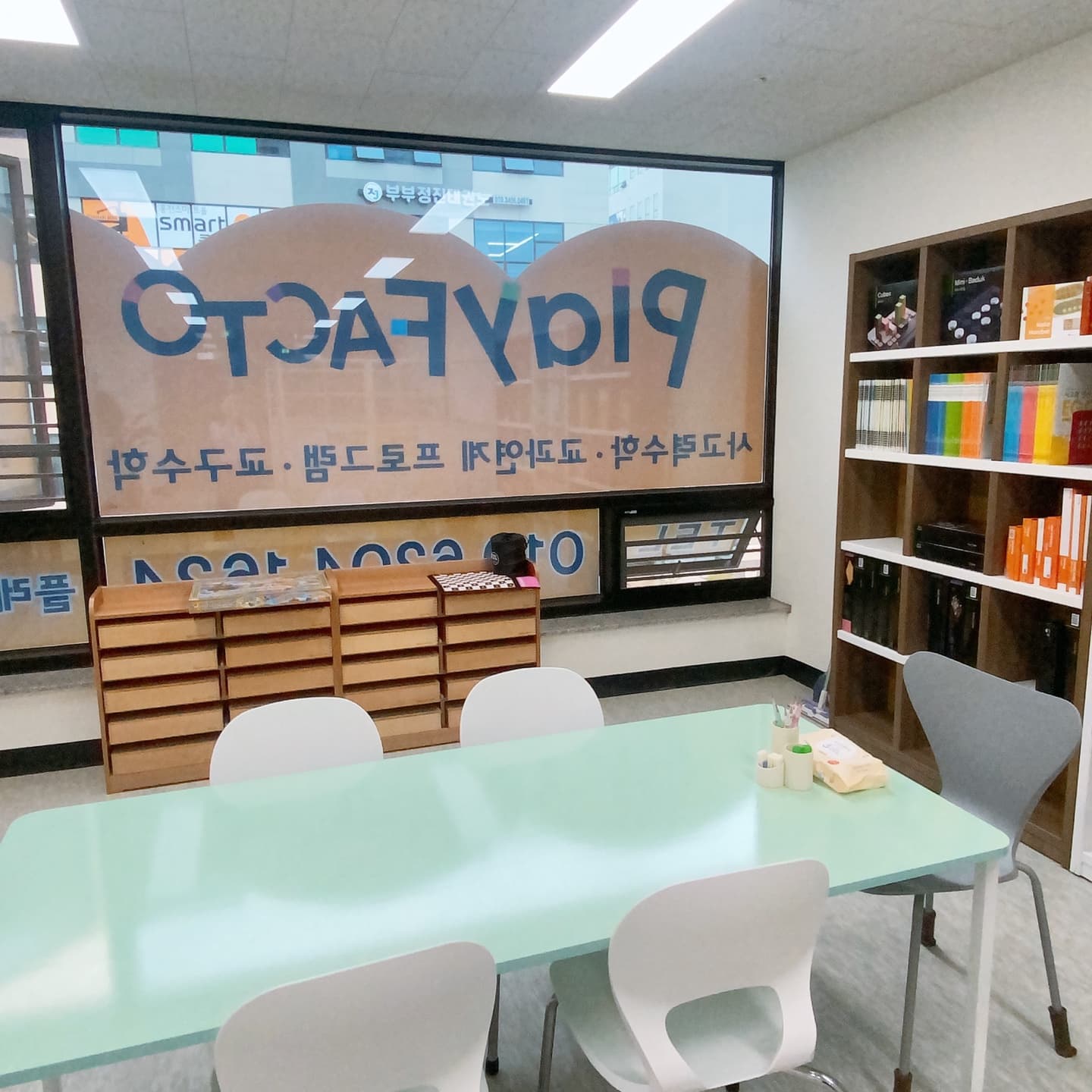 플레이팩토 수학교습소 사진 1