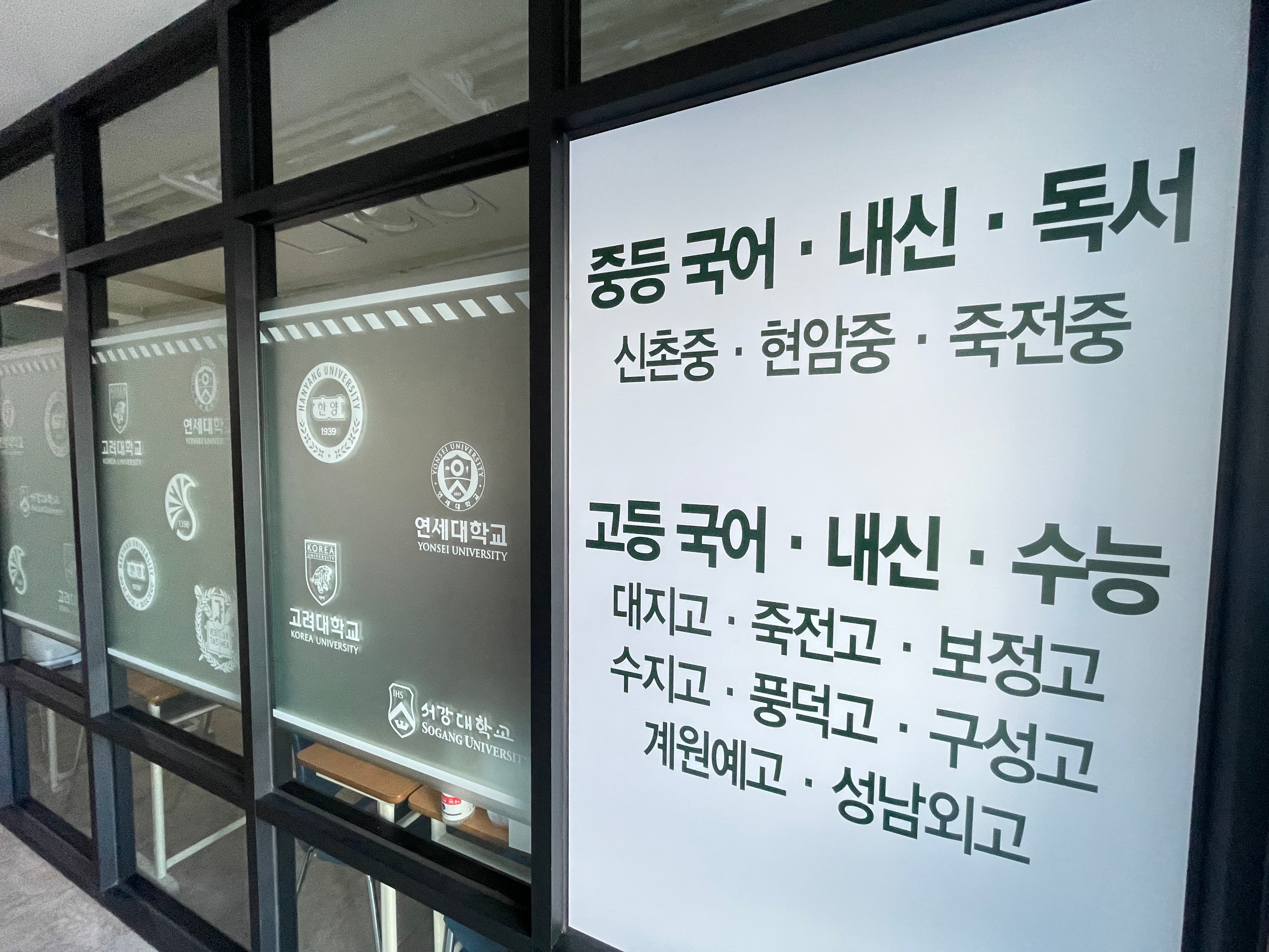 리드인 국어의봄 사진 3