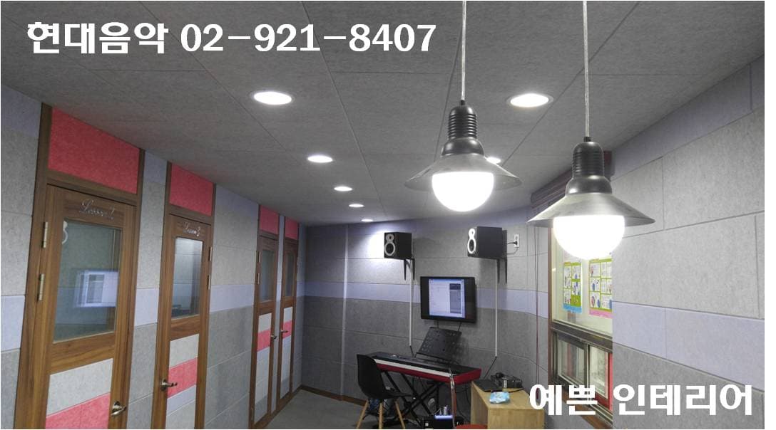 현대 음악학원 복스뮤직 사진 2