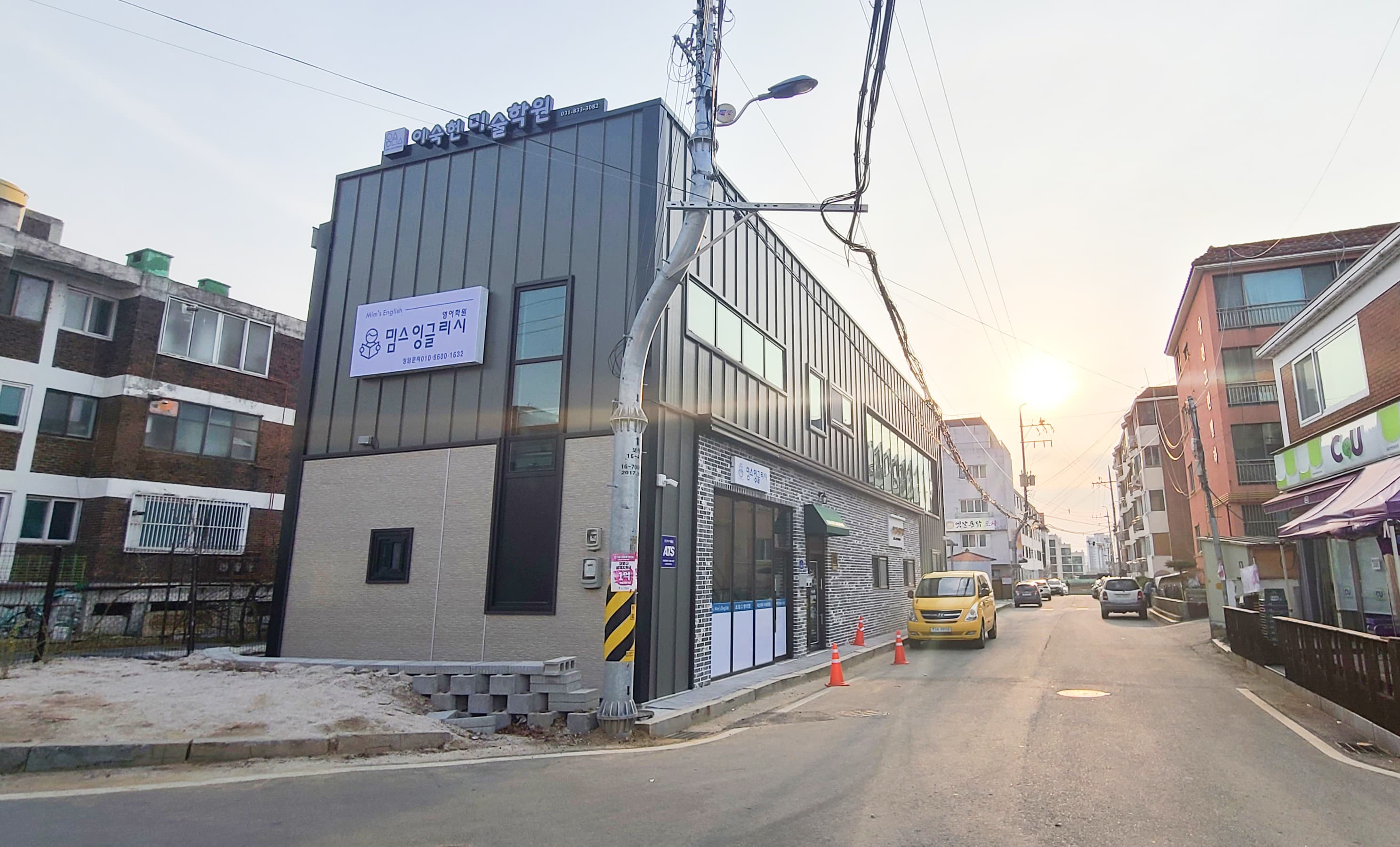 이숙헌 미술전문학원 사진 2