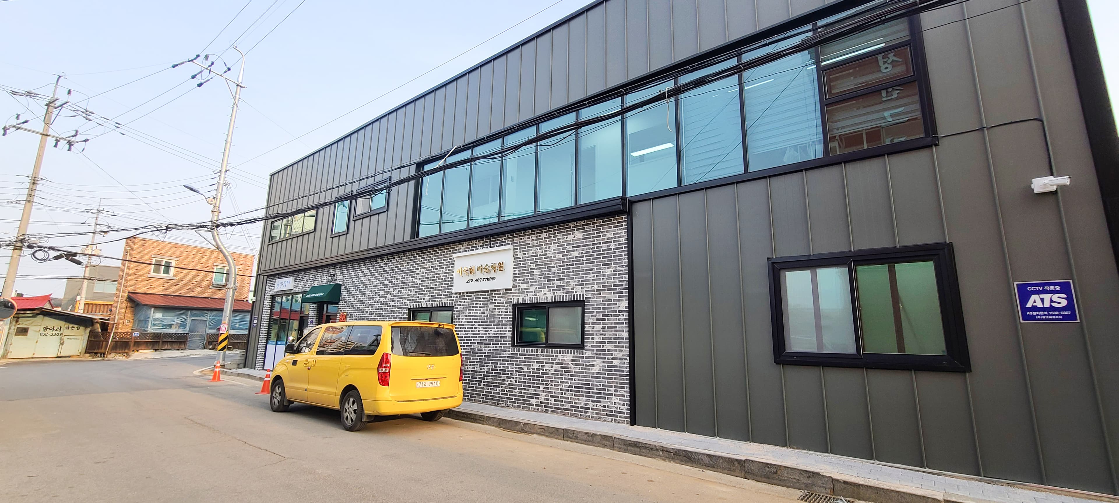 이숙헌 미술전문학원 사진 4