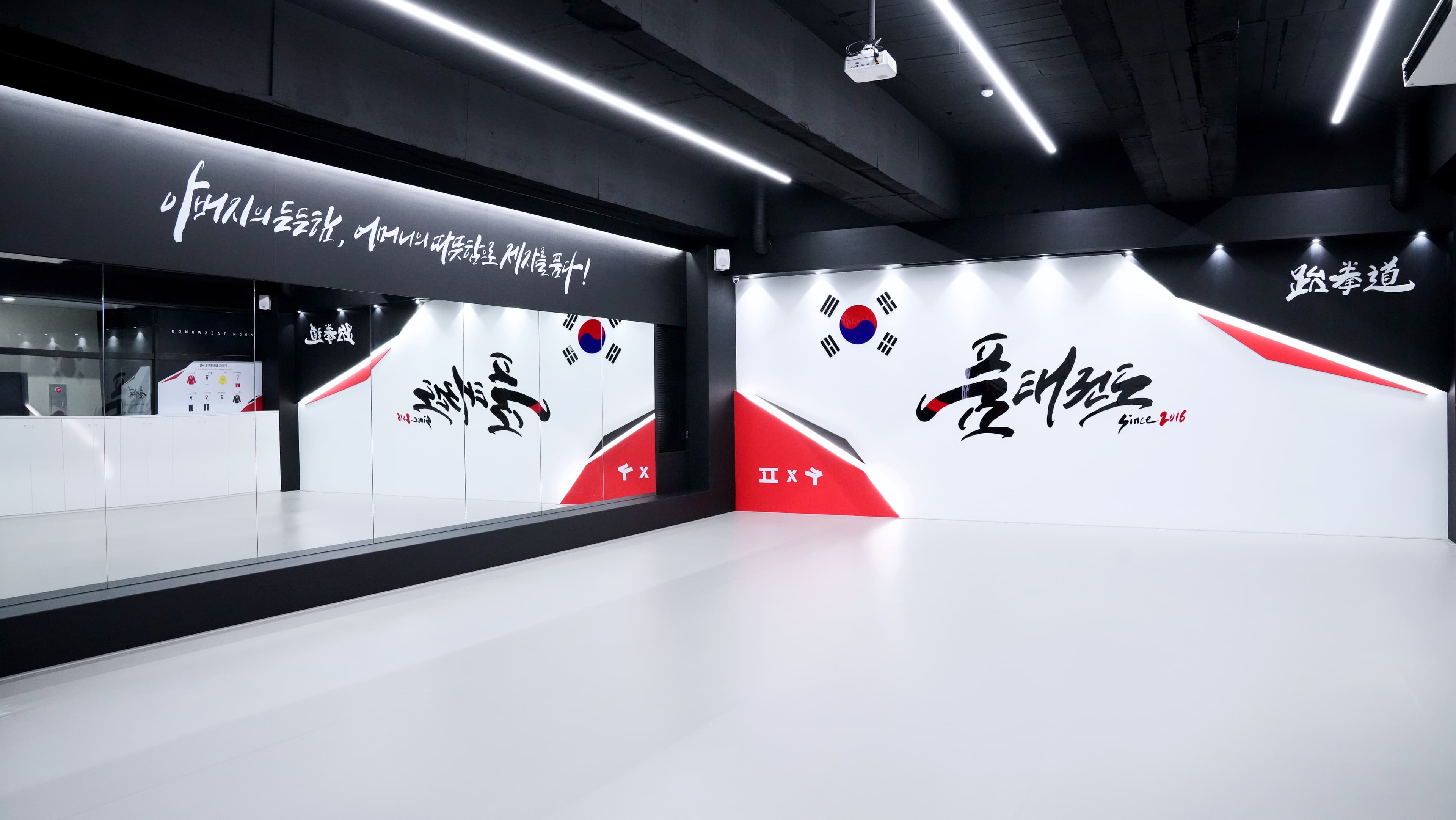 품 태권도장 화성남양점 사진 1