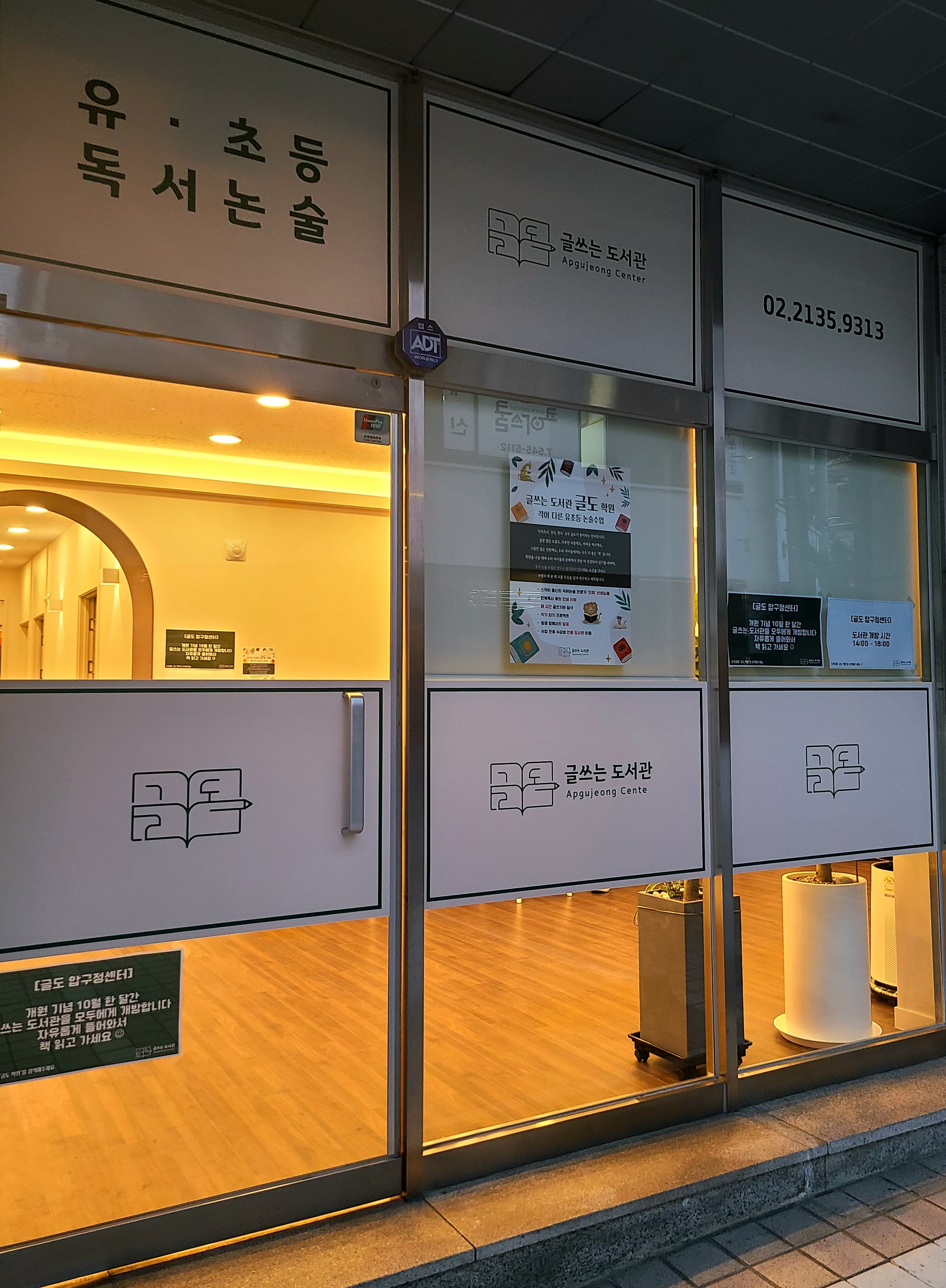 글도 사진 3