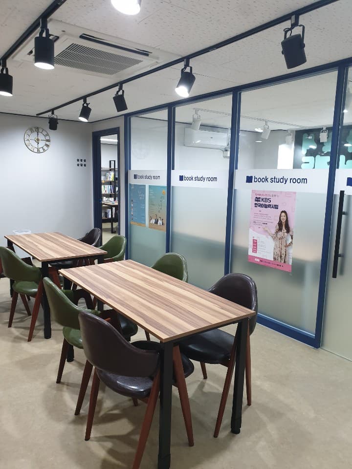 힘찬 국어논술전문학원 사진 2