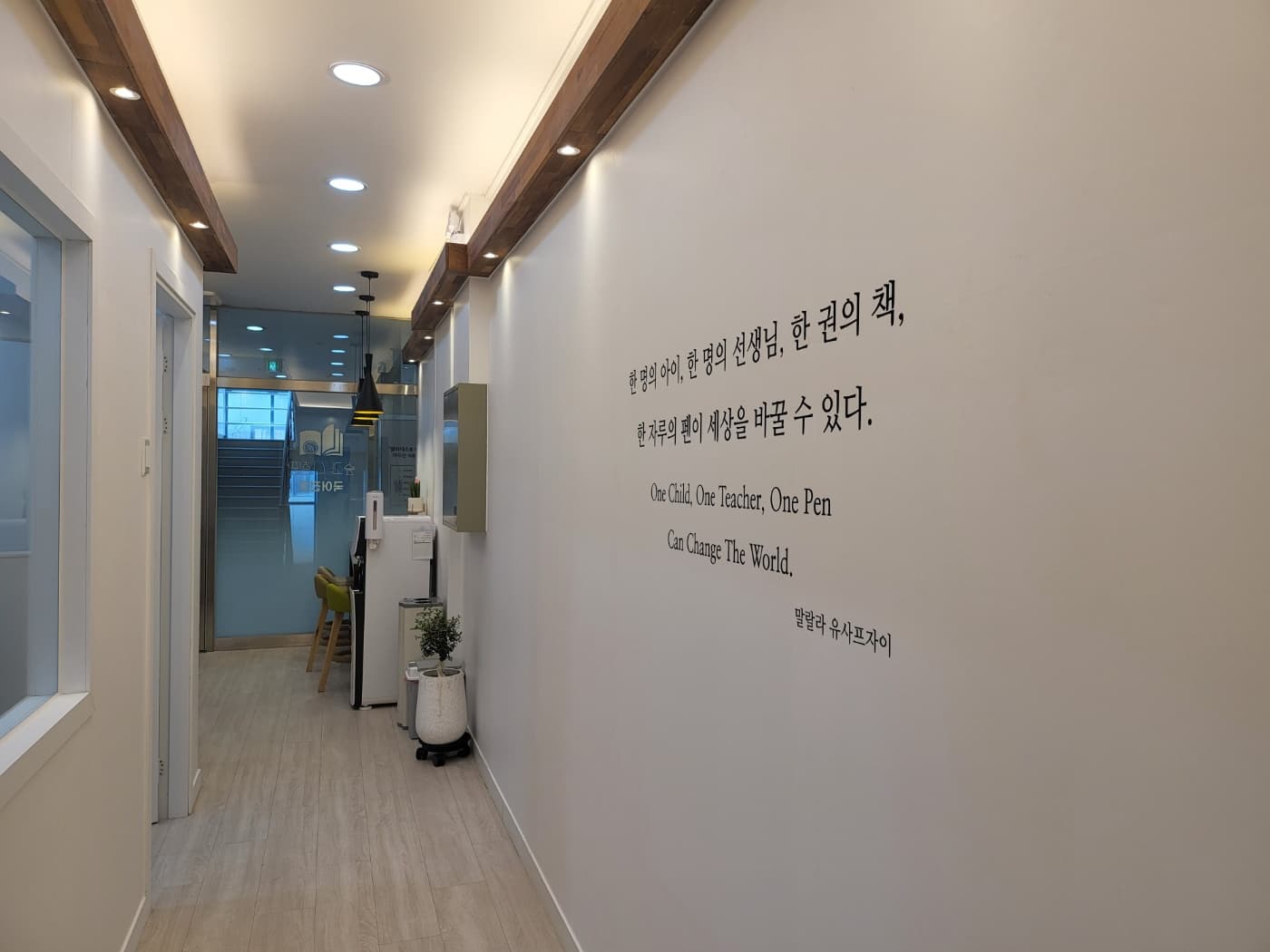 숲과나침판 국어교습소 사진 6