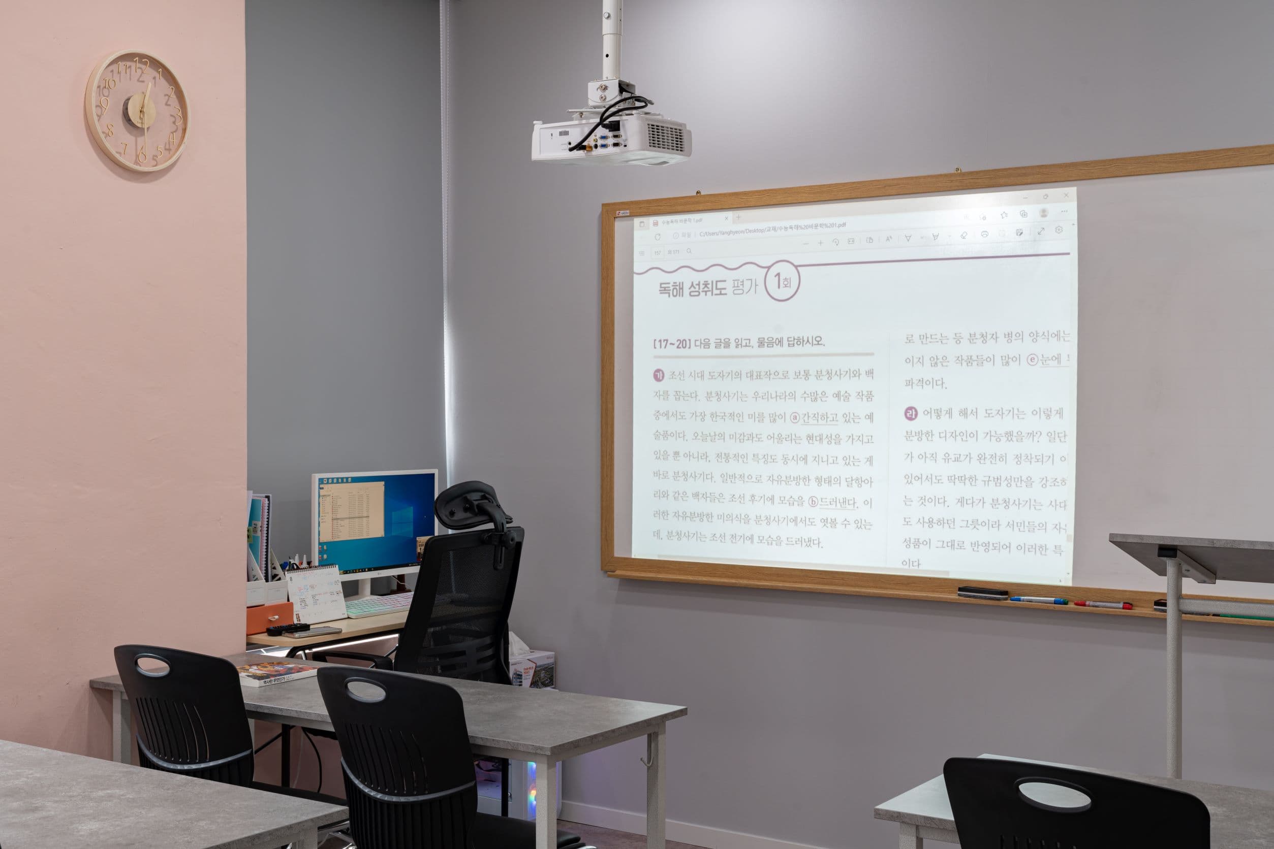 혜음 국어논술 매일문해력센터 사진 4