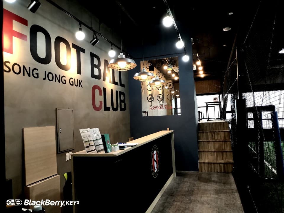 송종국 축구교실 제이케이 풋볼클럽 사진 4