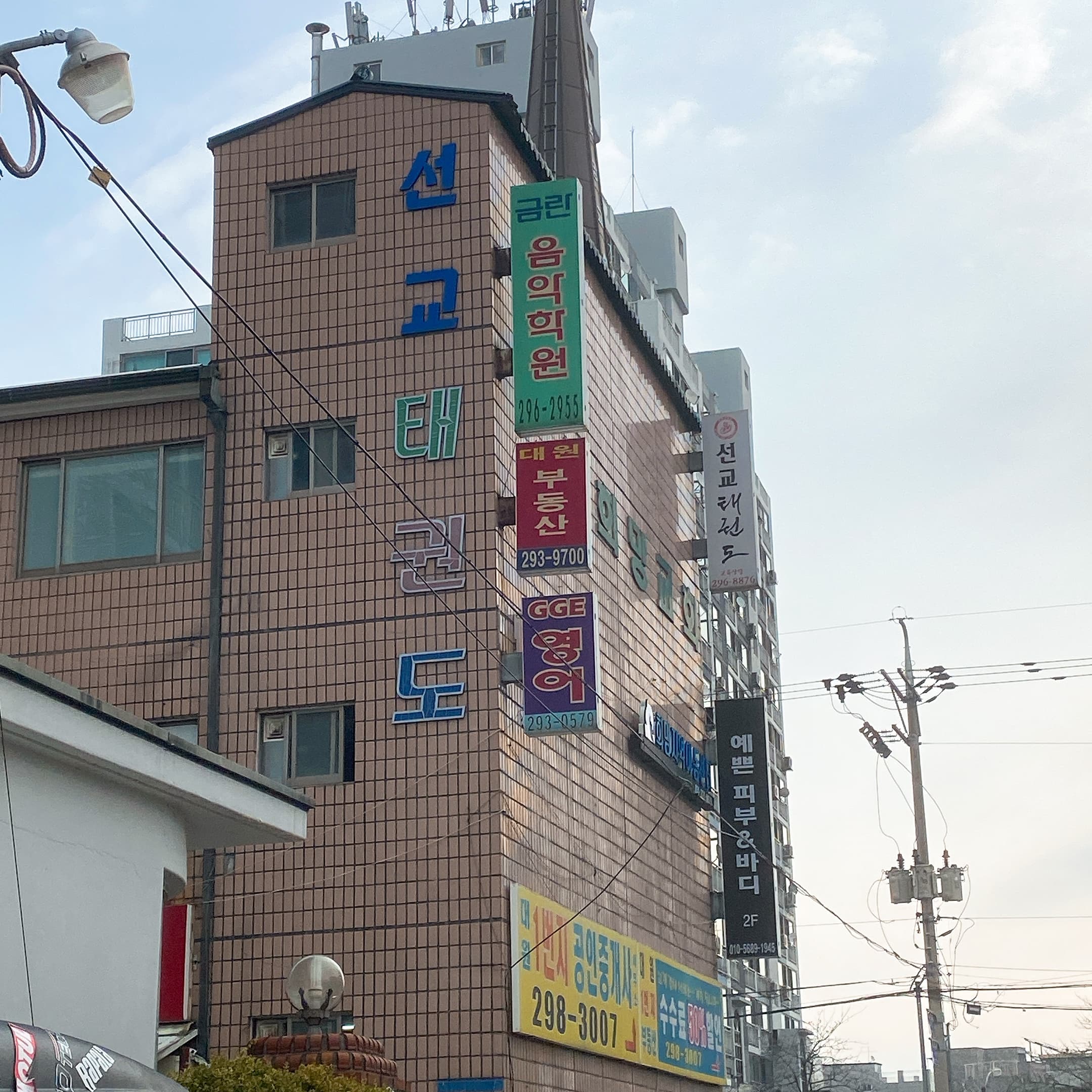 금란 피아노 사진 1