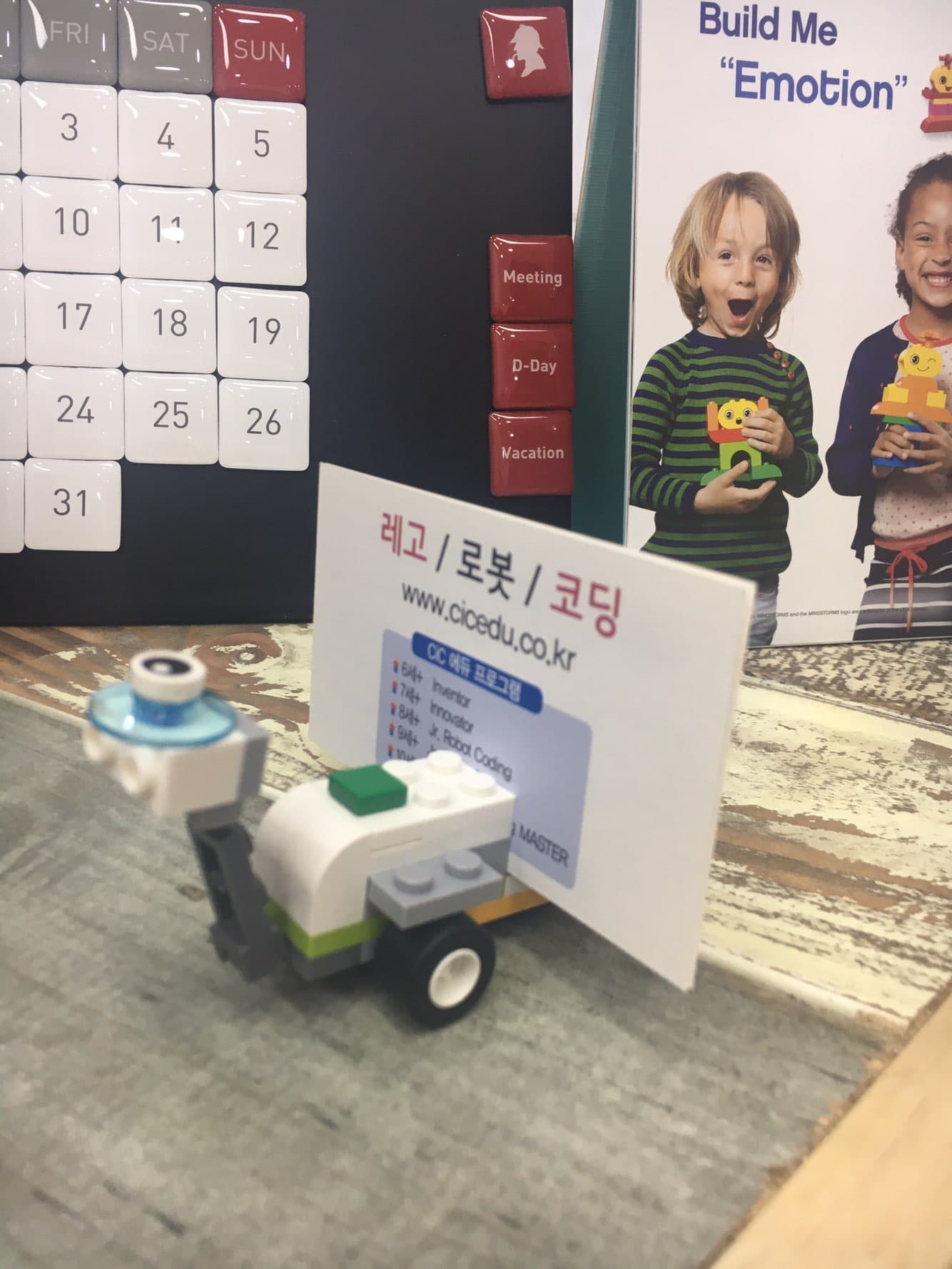 CIC 로봇코딩학원 분당센터 사진 4