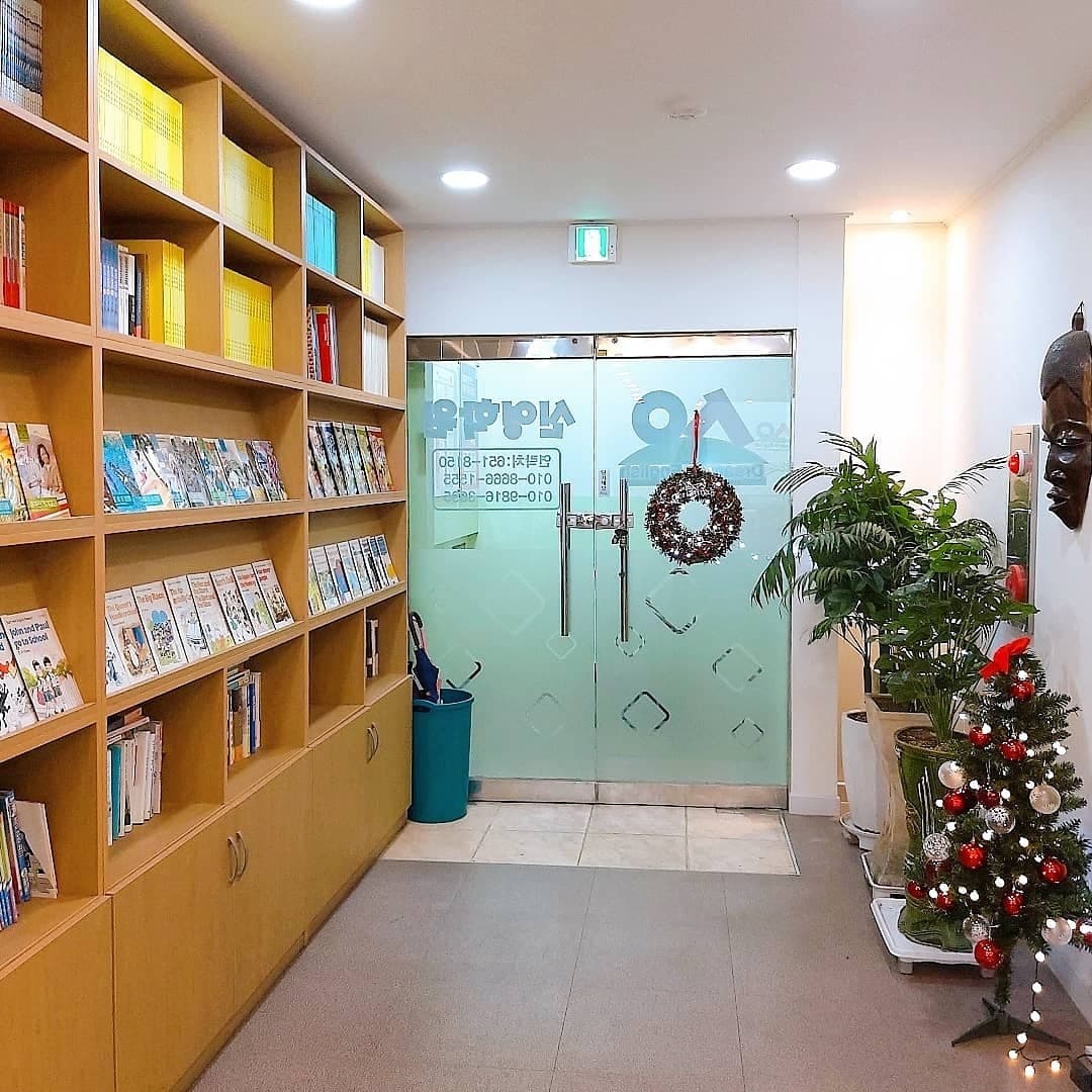 삼성 영어 신영학원 사진 1