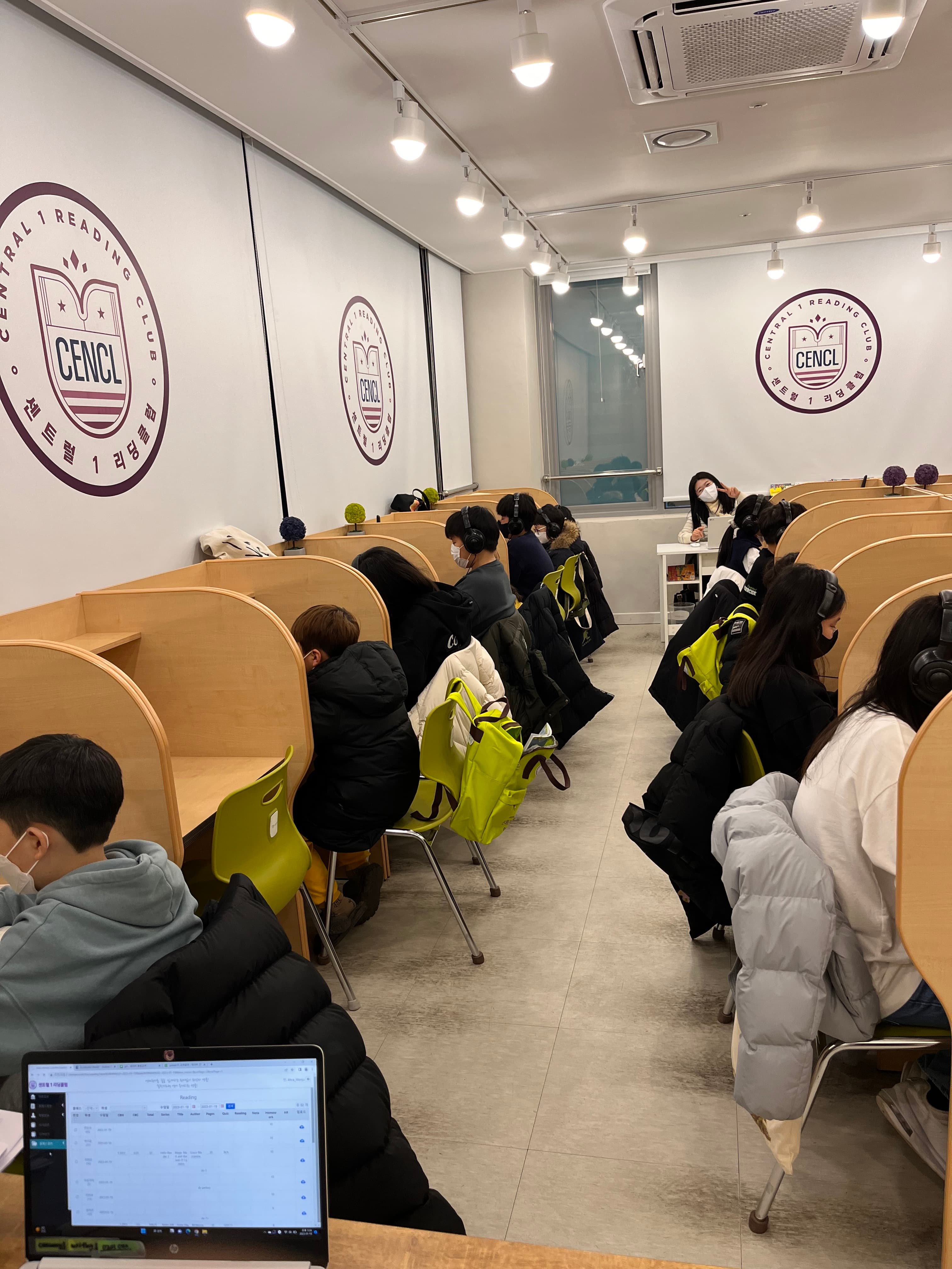 센트럴1 리딩클럽 원주학원 사진 4