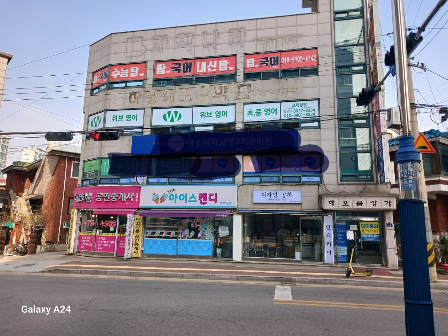 위브 영어학원 사진 2