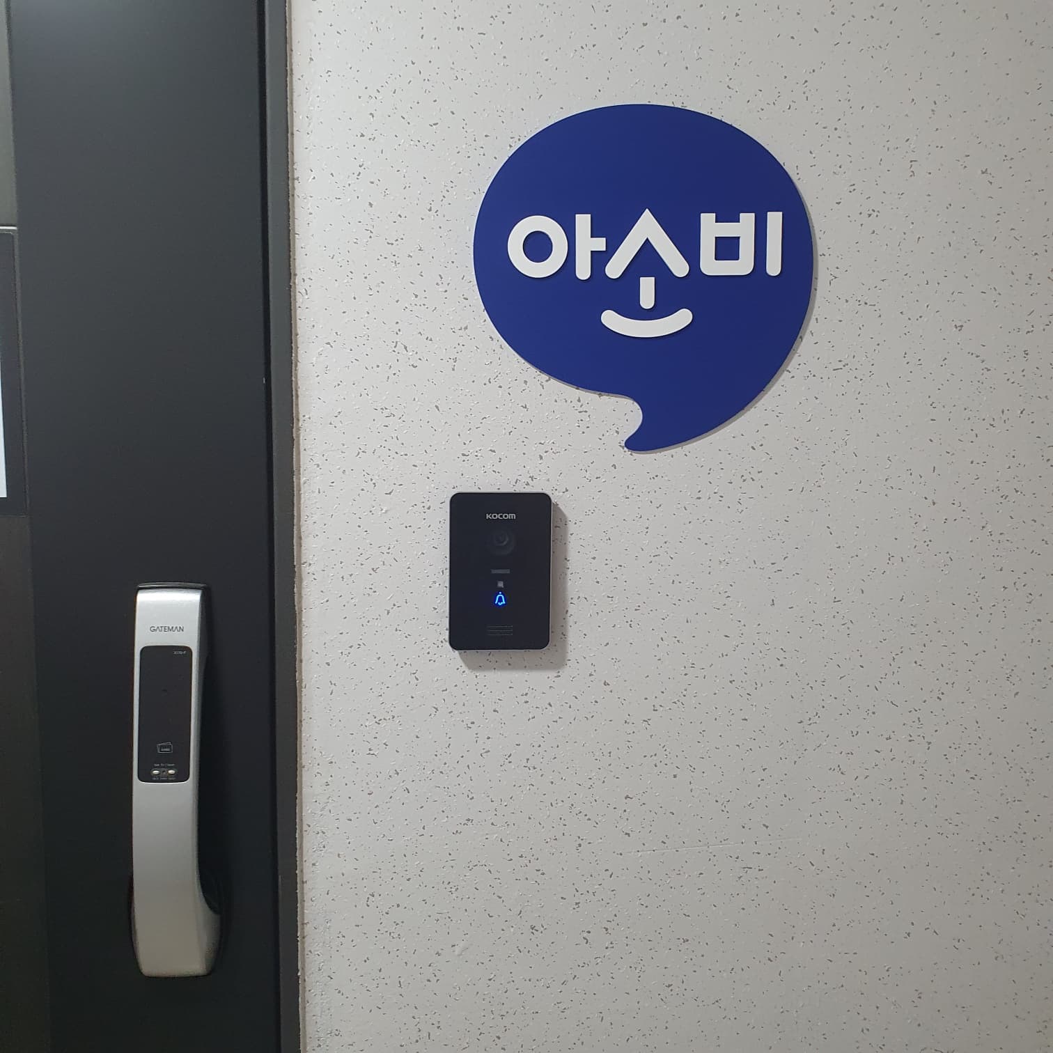 아소비 대구지묘뉴웰시티점 사진 1