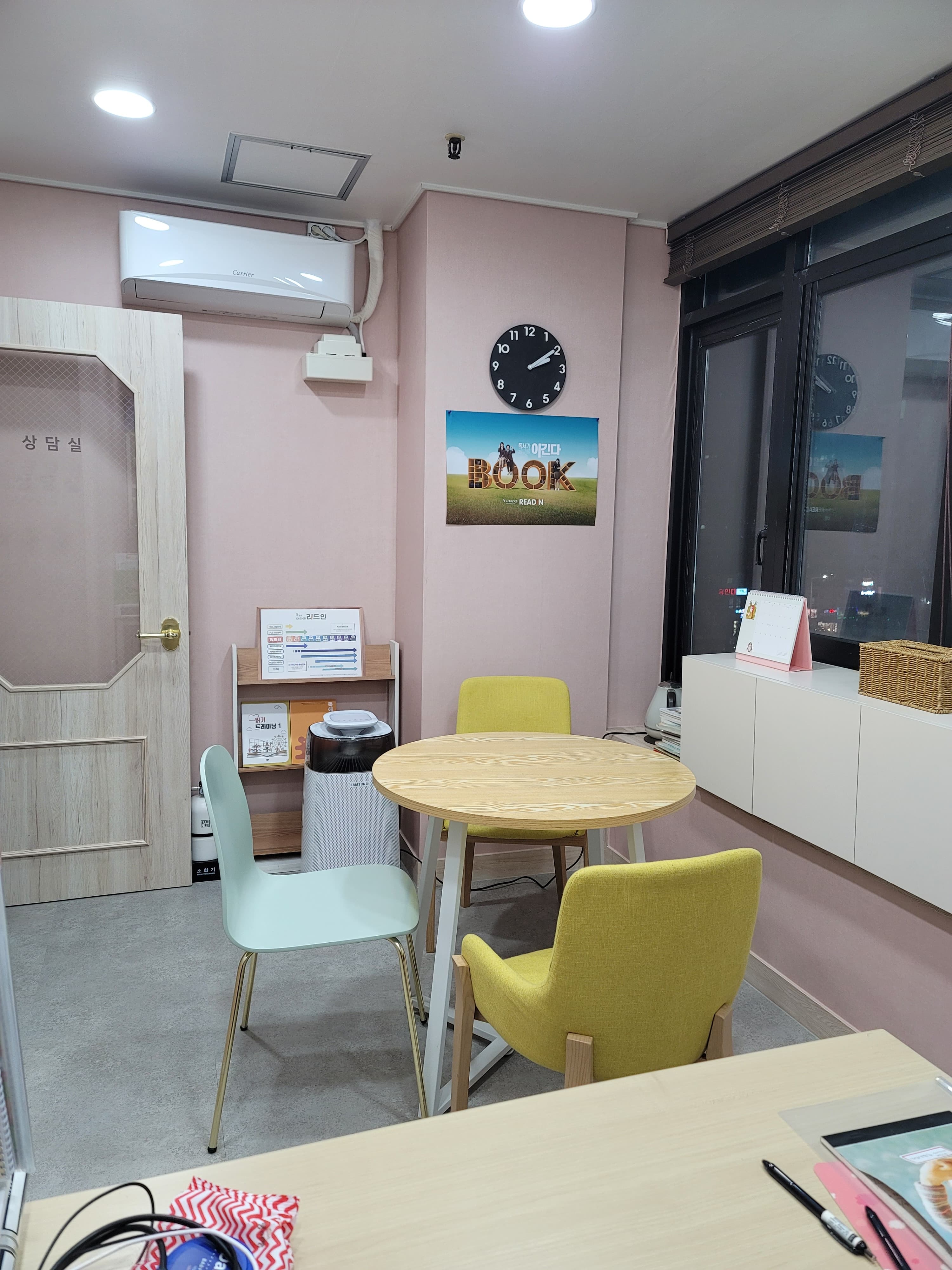 나비 독서논술수학학원 사진 10