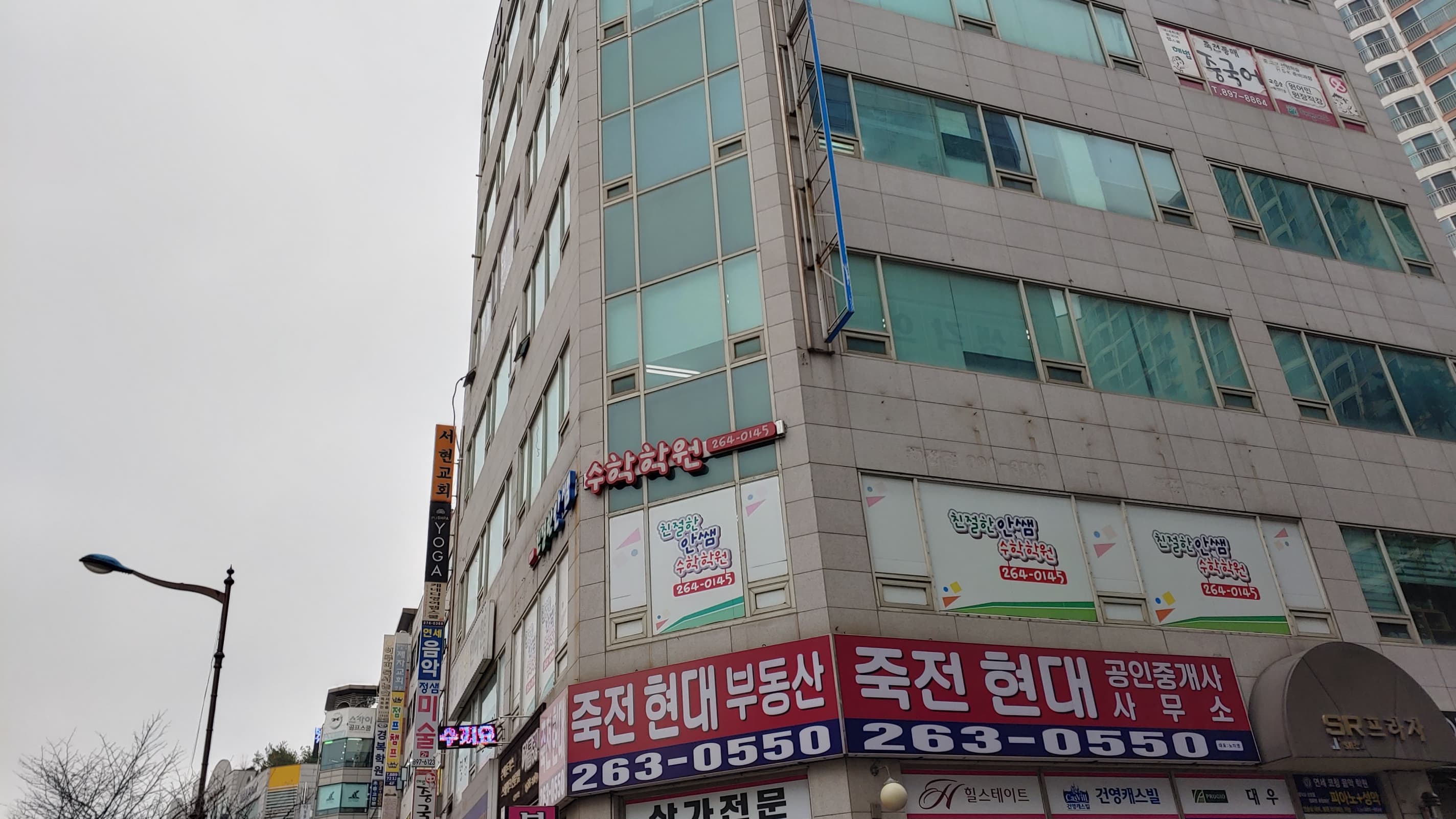 친절한안쌤 수학학원 사진 1