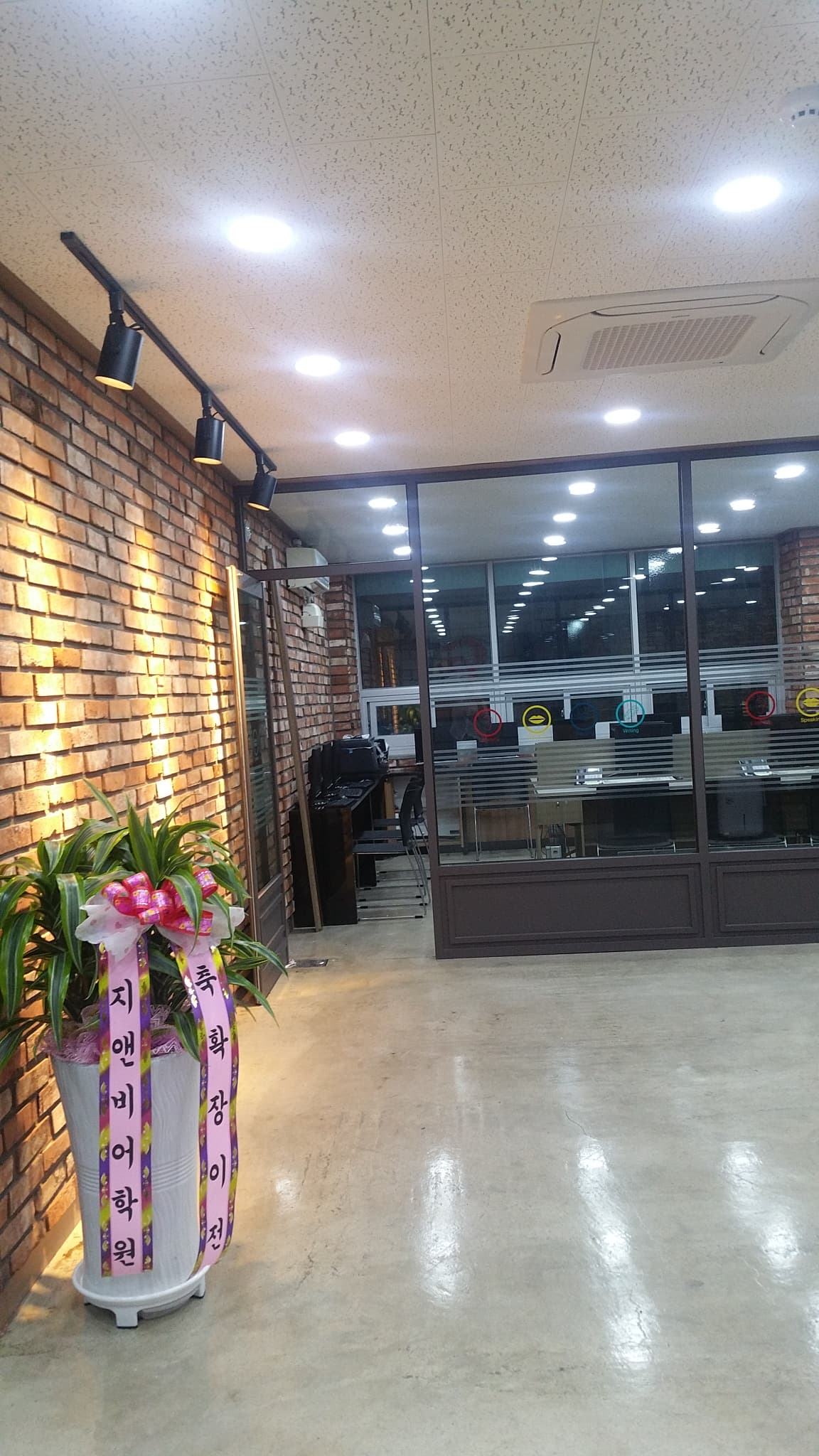 지앤비 영어전문학원 만수캠퍼스 사진 3