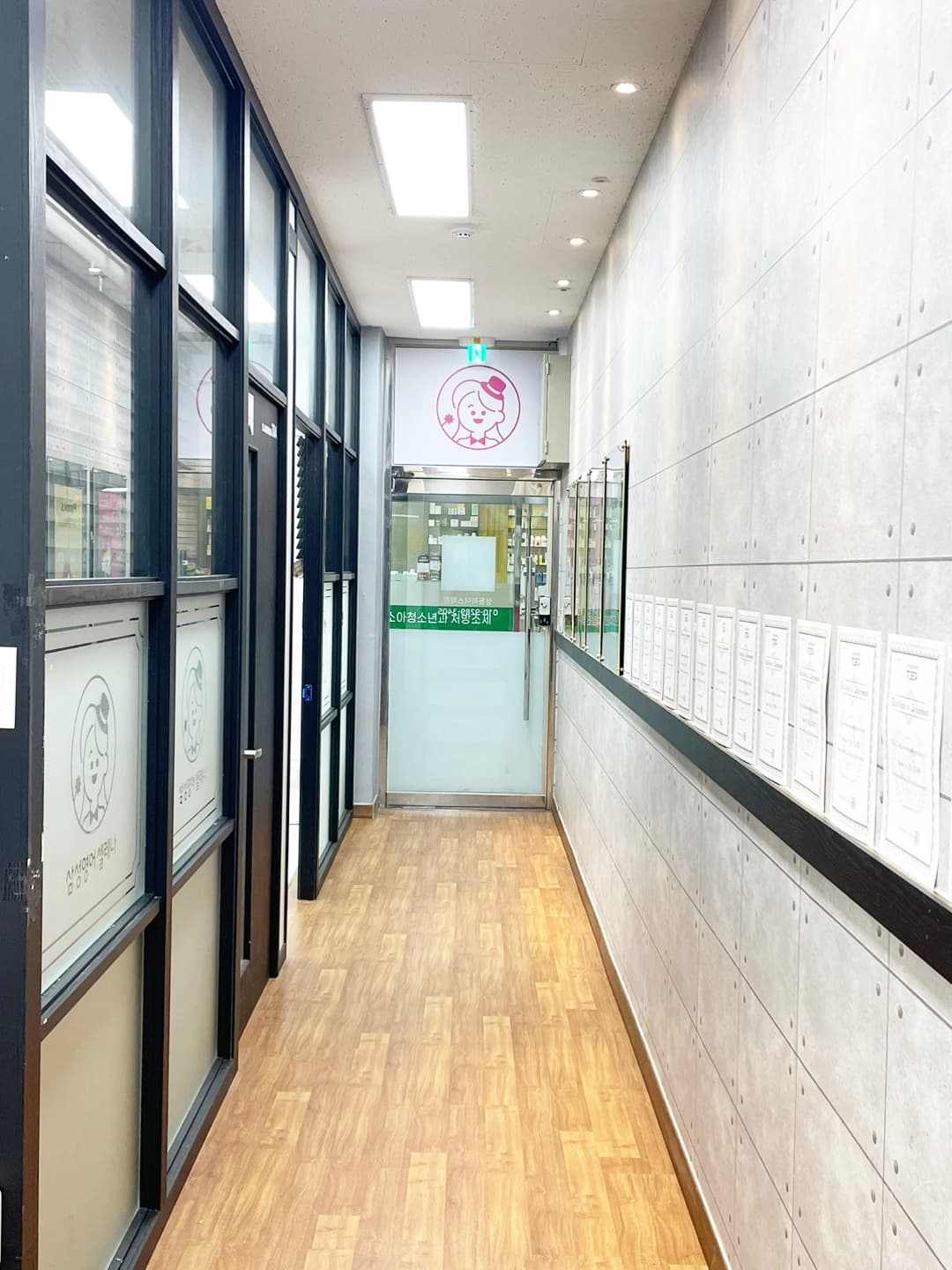 삼성영어셀레나 성동리더스학원 사진 1