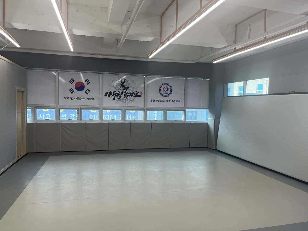 샤우팅합기도 무림관 사진 3