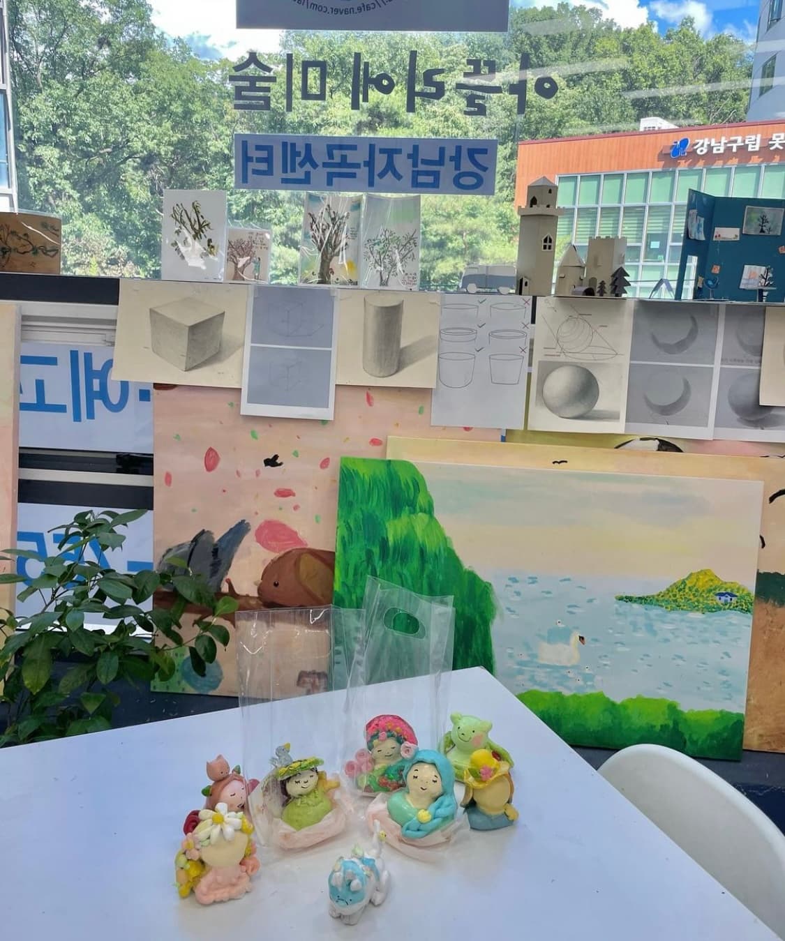 책읽는루브르아뜰리에 자곡센터 사진 1