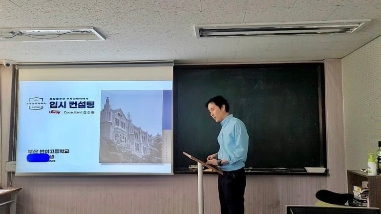 수학과학이야기 사진 2
