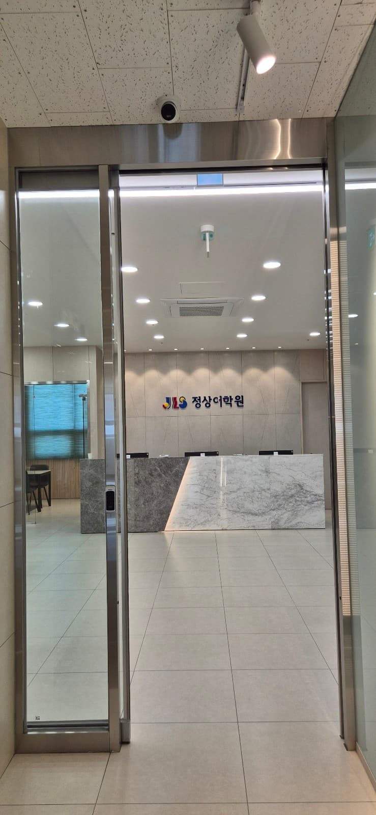 정상 어학원 대전도안분원 사진 2