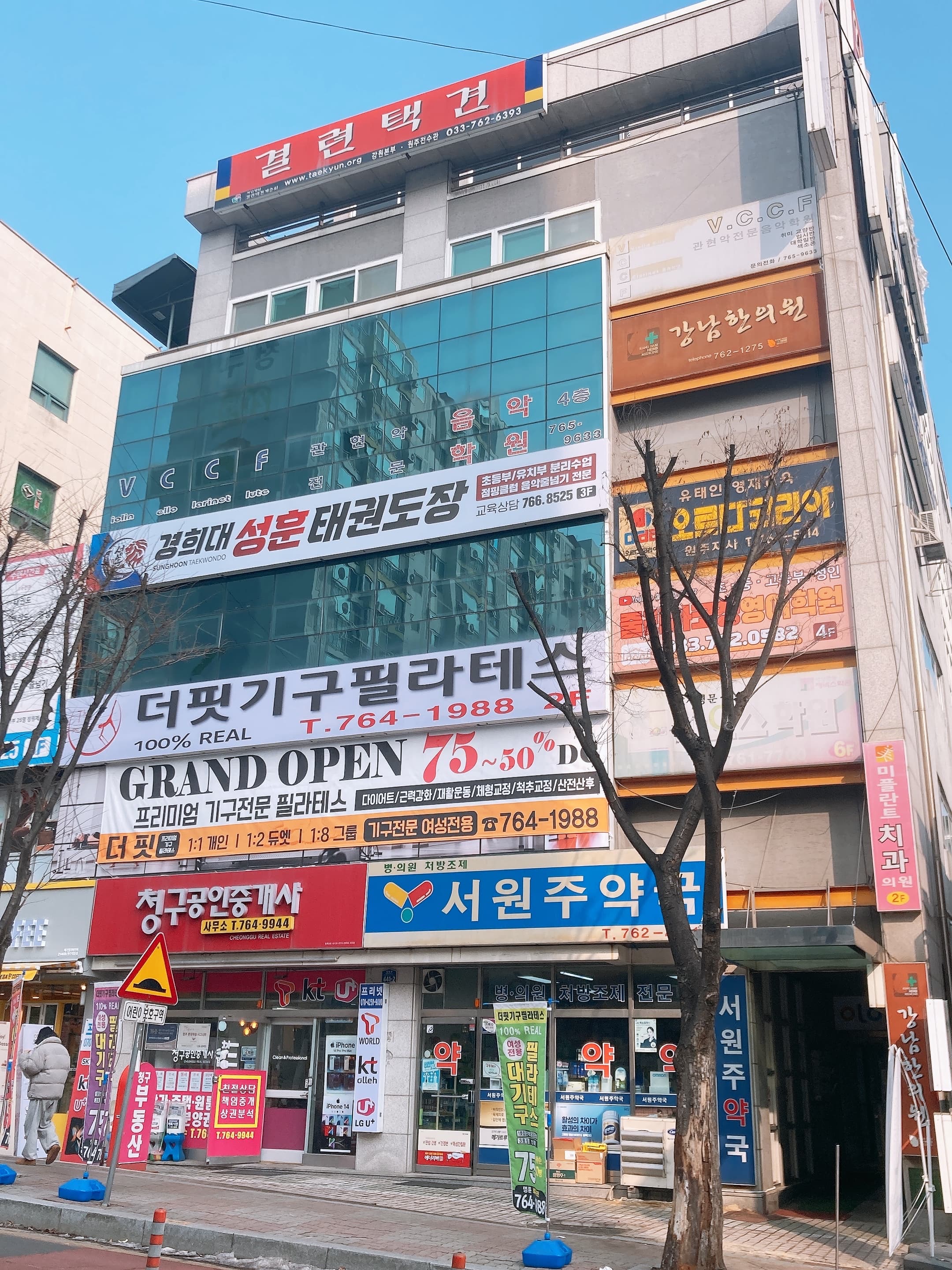경희대성훈 태권도 2관 사진 3