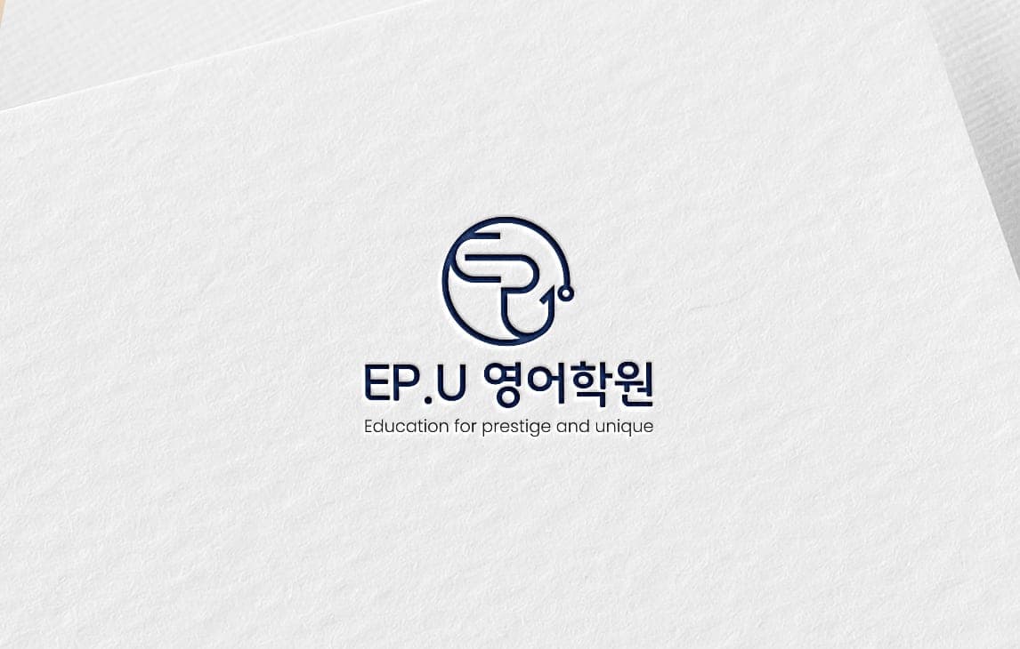 이피유프렙 학원 사진 1