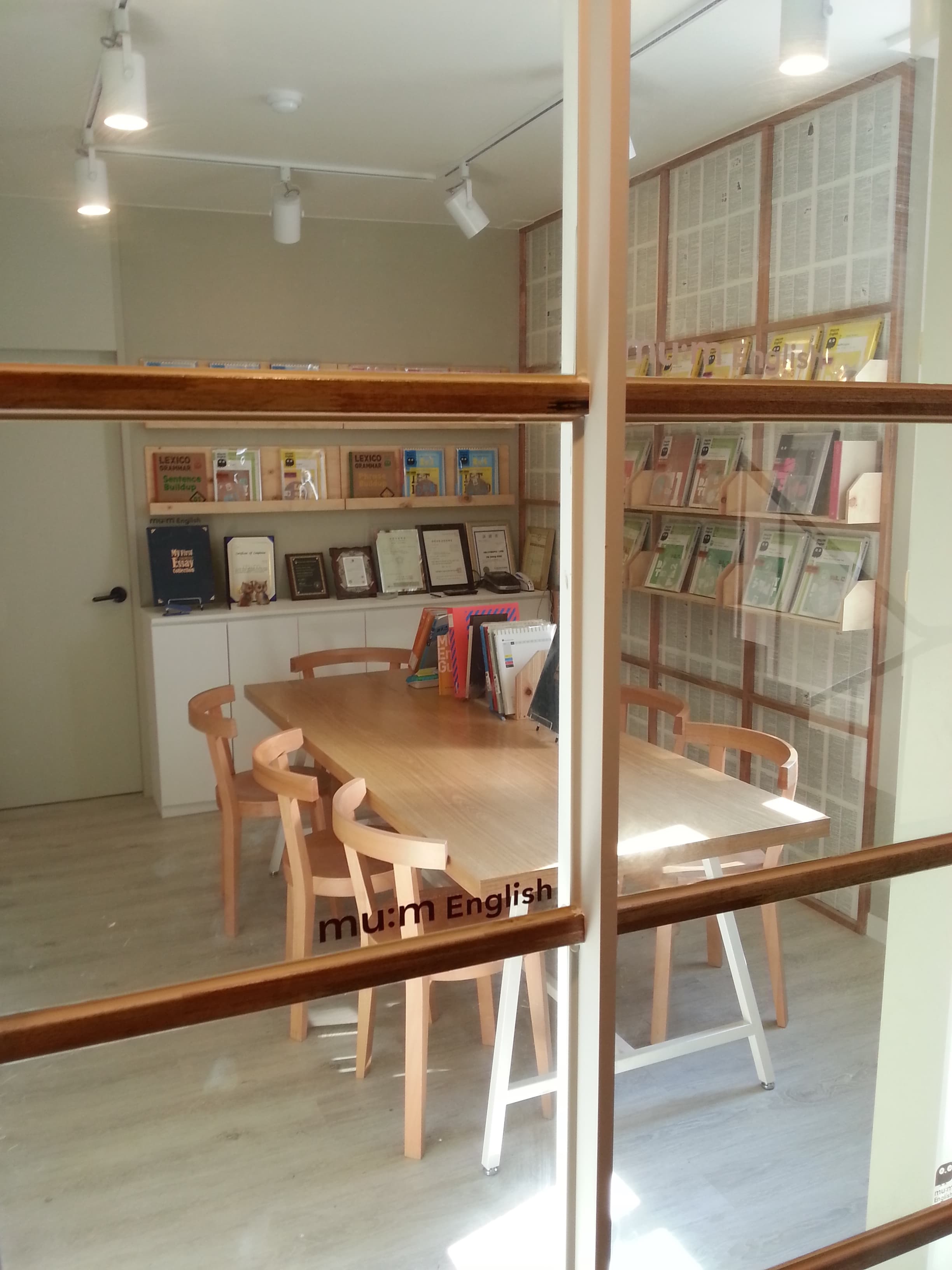 뮤엠 영어 미래앤 수학교실 연수1호점 사진 2
