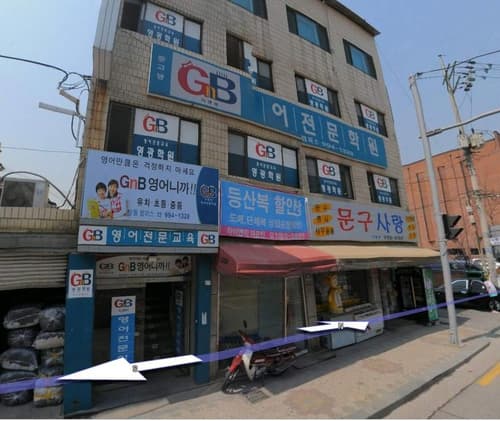지앤비 영어전문교육 창동캠퍼스 사진 1