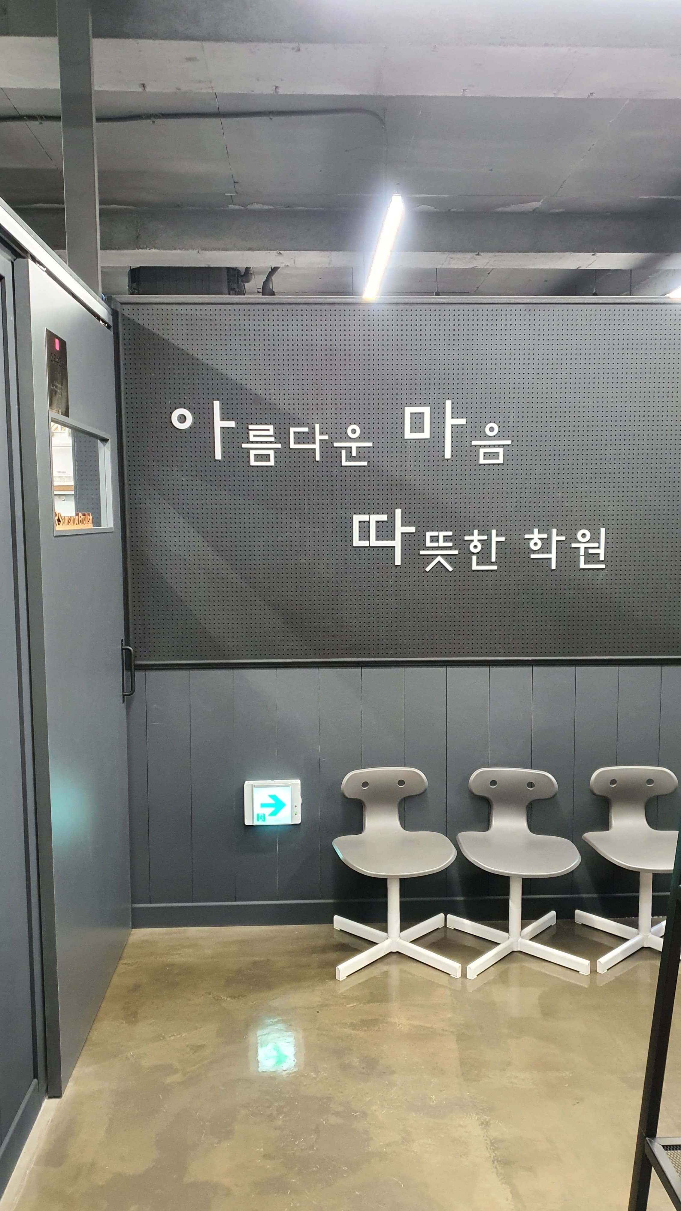 빨간펜 수학의달인 아마따 학원 사진 4