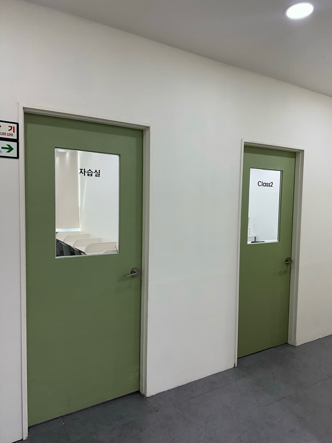 이음국어학원 사진 2