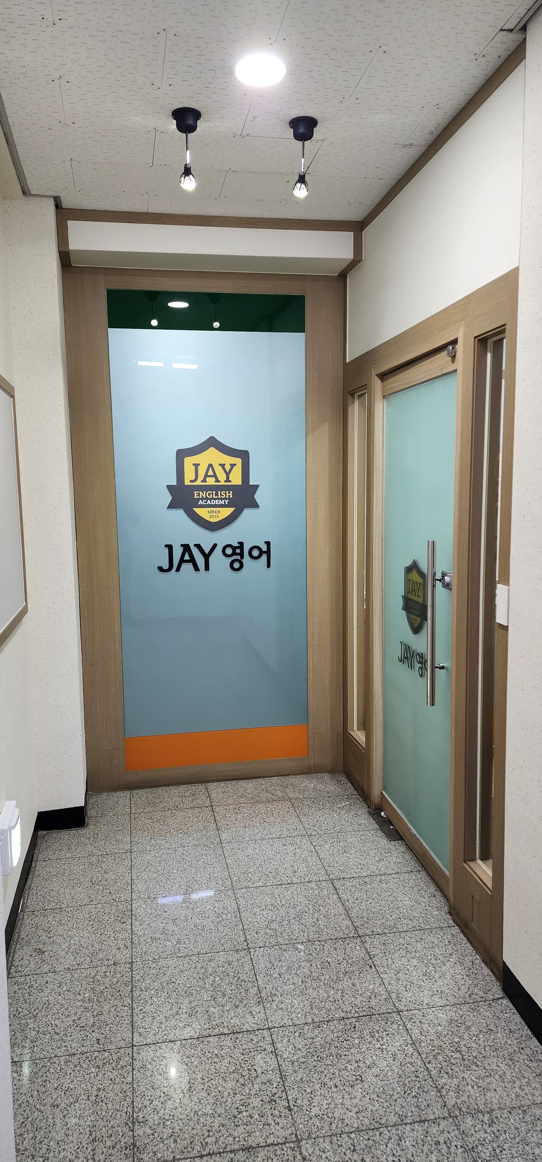 JAY 영어학원 사진 8