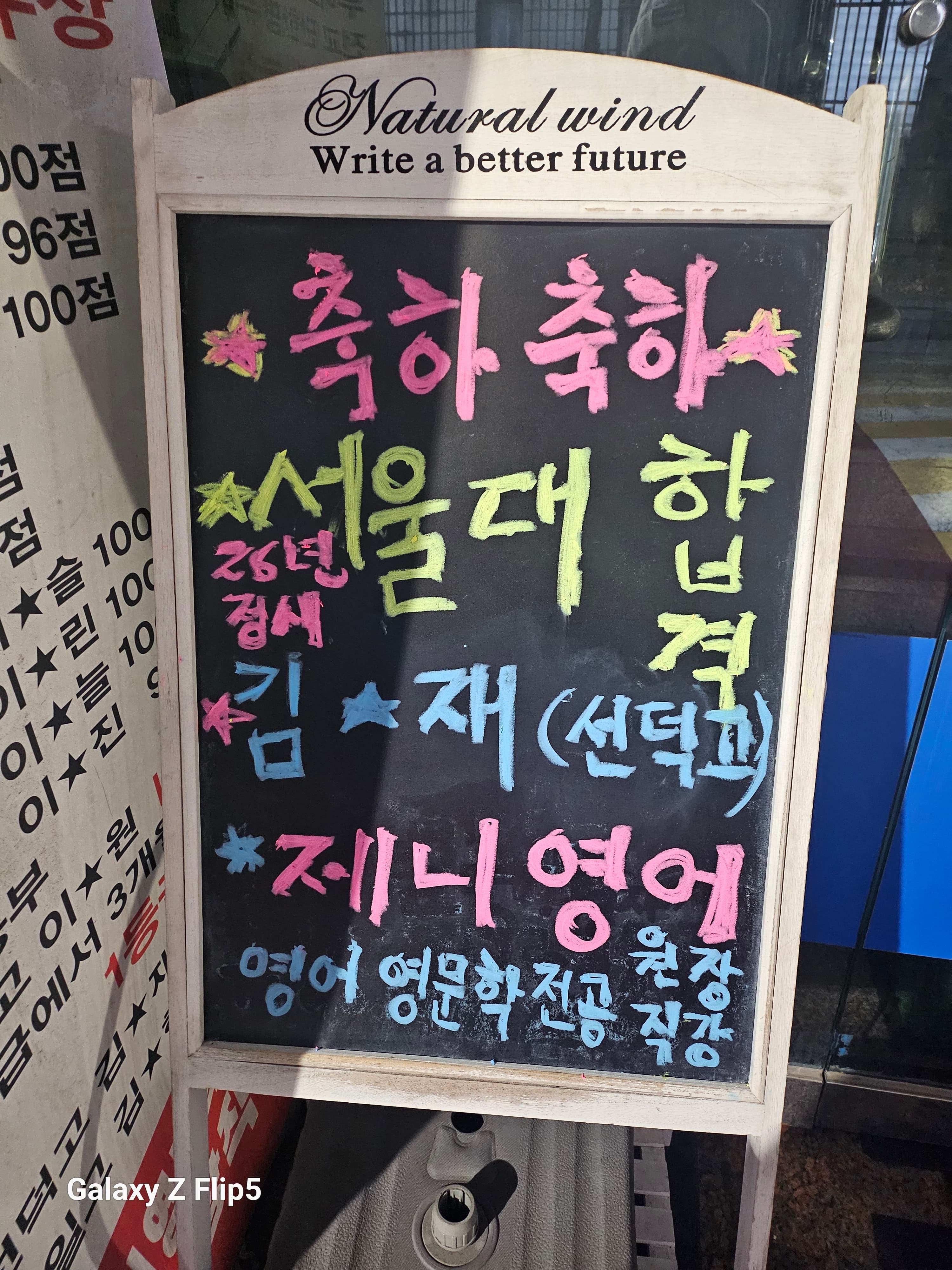 제니 영어 교습소 사진 3