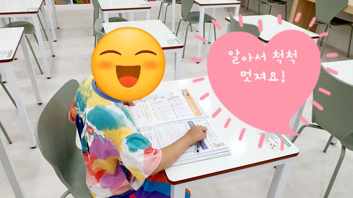 책나무 일산풍동 독서논술학원 사진 4