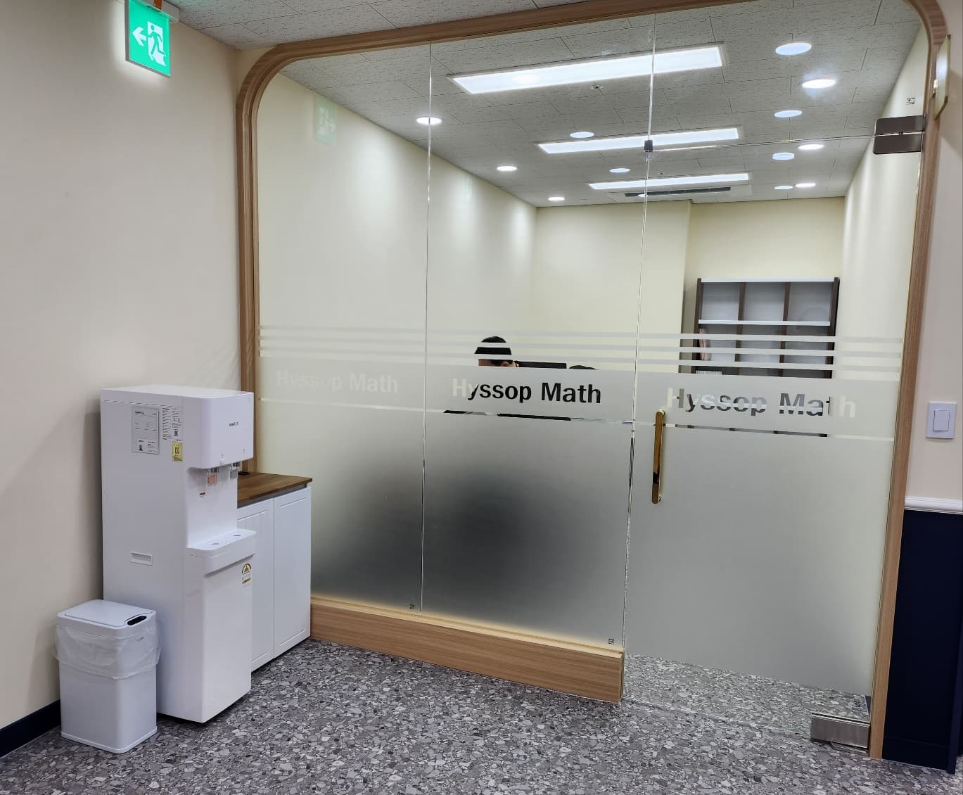 히솝 수학 영어학원 사진 5