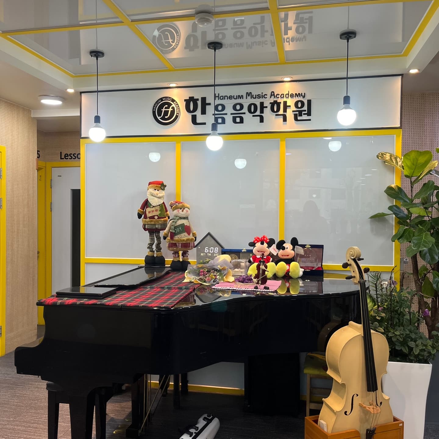 한음 음악학원 사진 3
