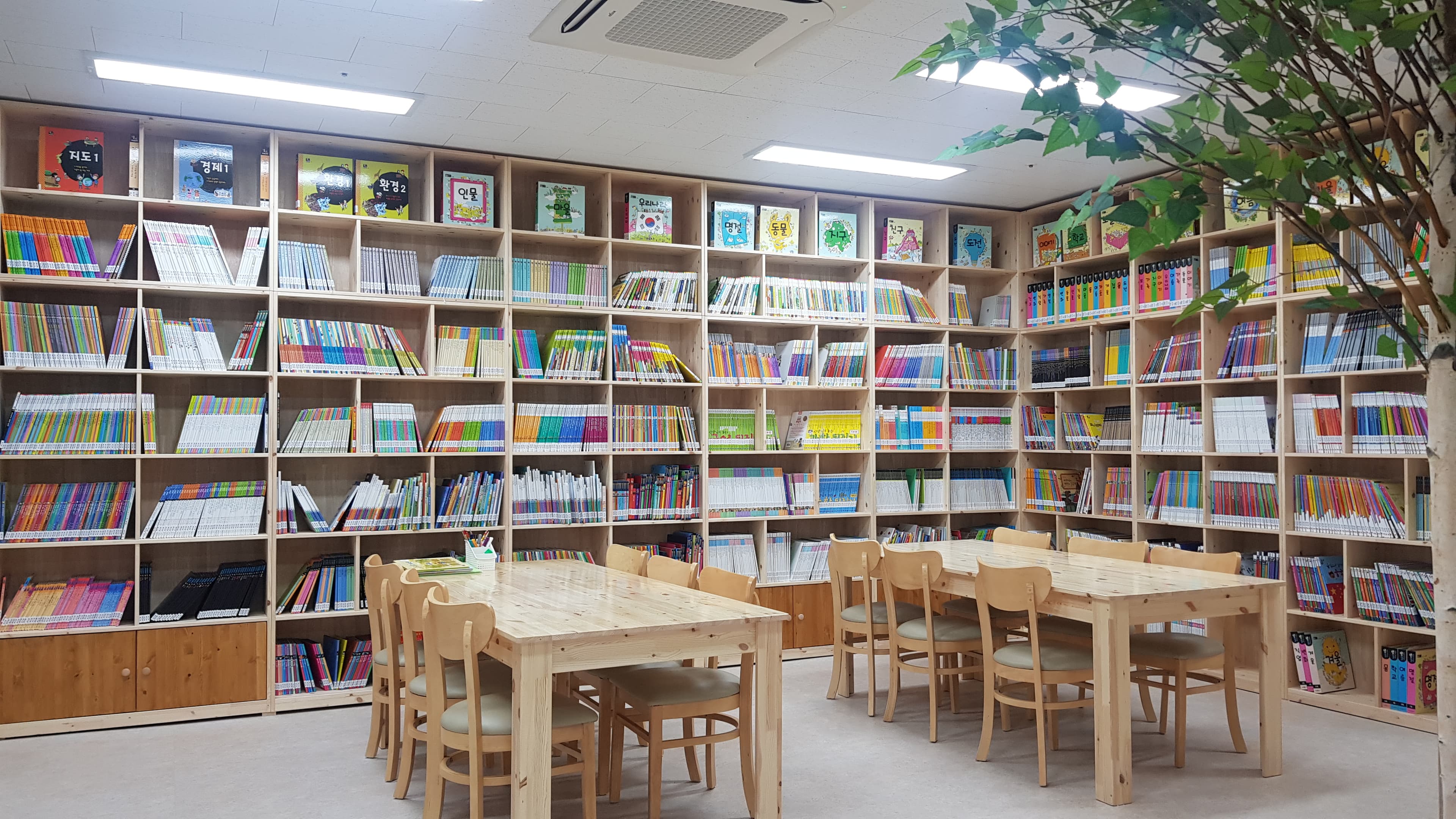 솜니움 독서코칭도서관 사진 2