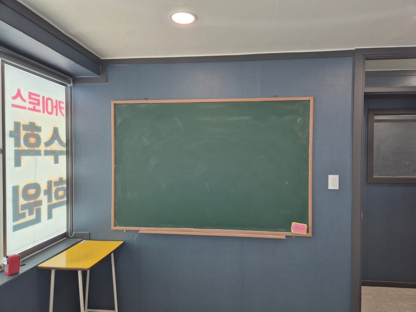 카이로스 수학학원 사진 1
