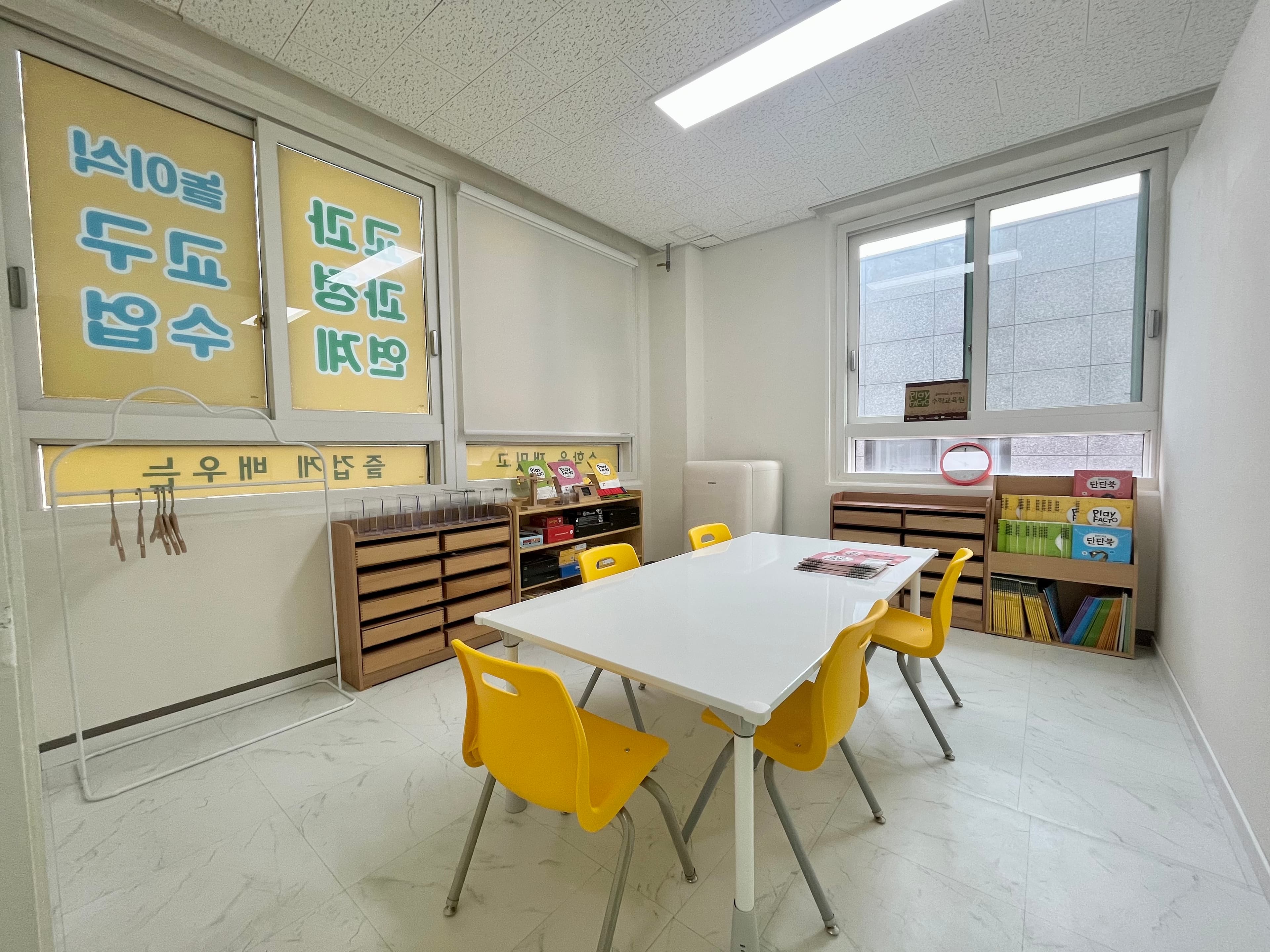 플레이팩토 수학교습소 서울대이편한세상점 사진 1