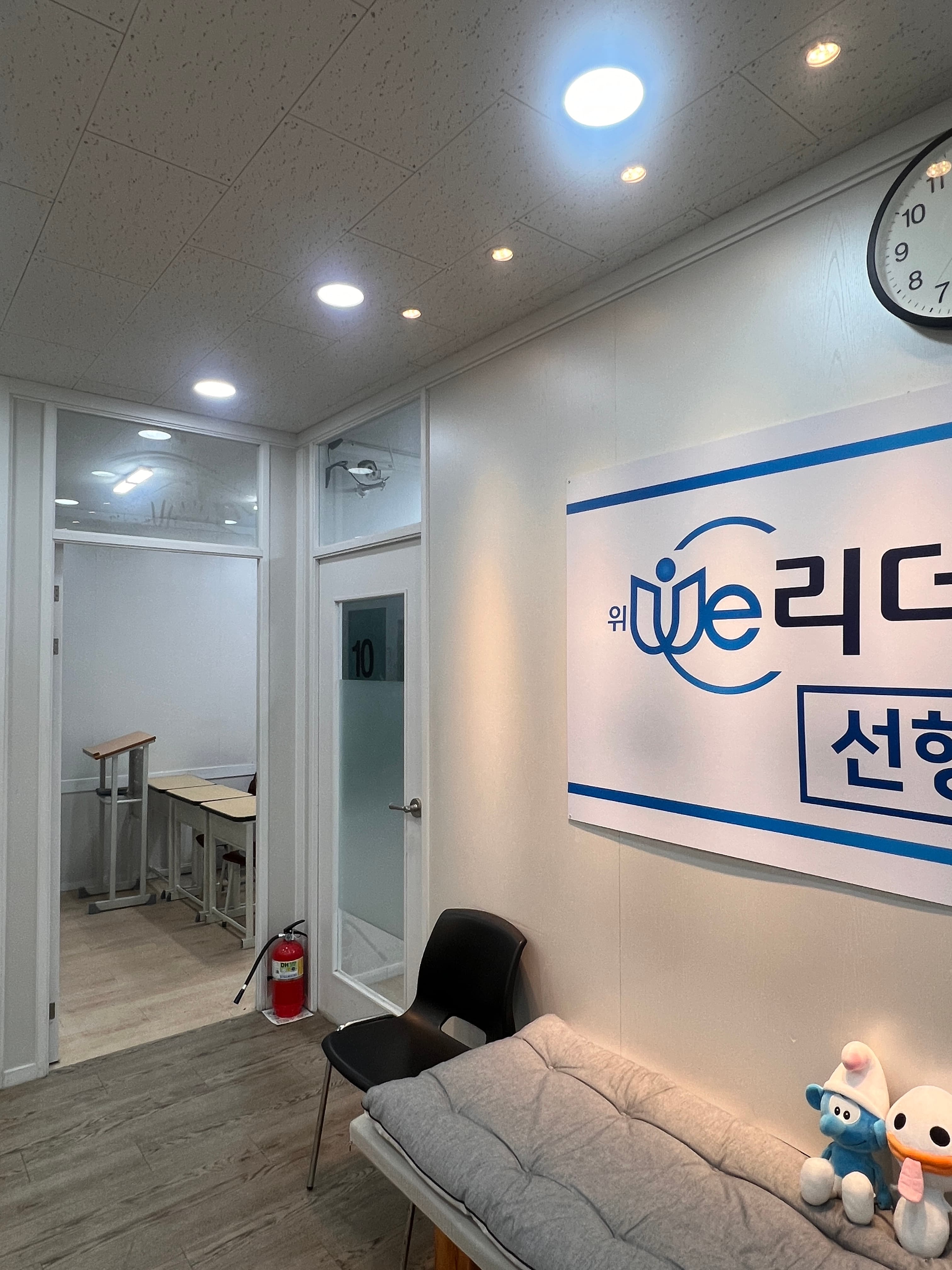위리더스 학원 사진 7