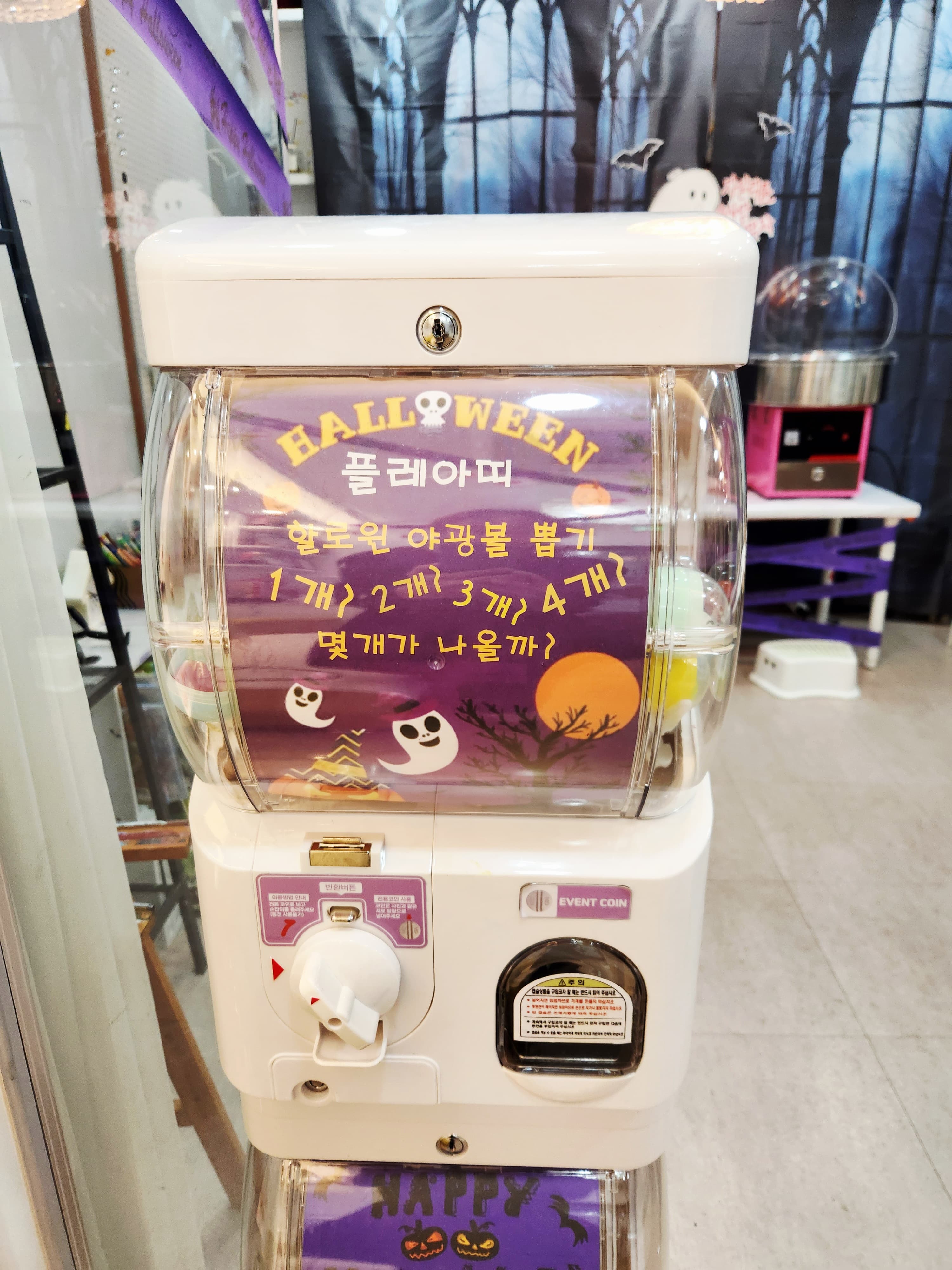 플레아띠 창의융합미술학원 사진 4